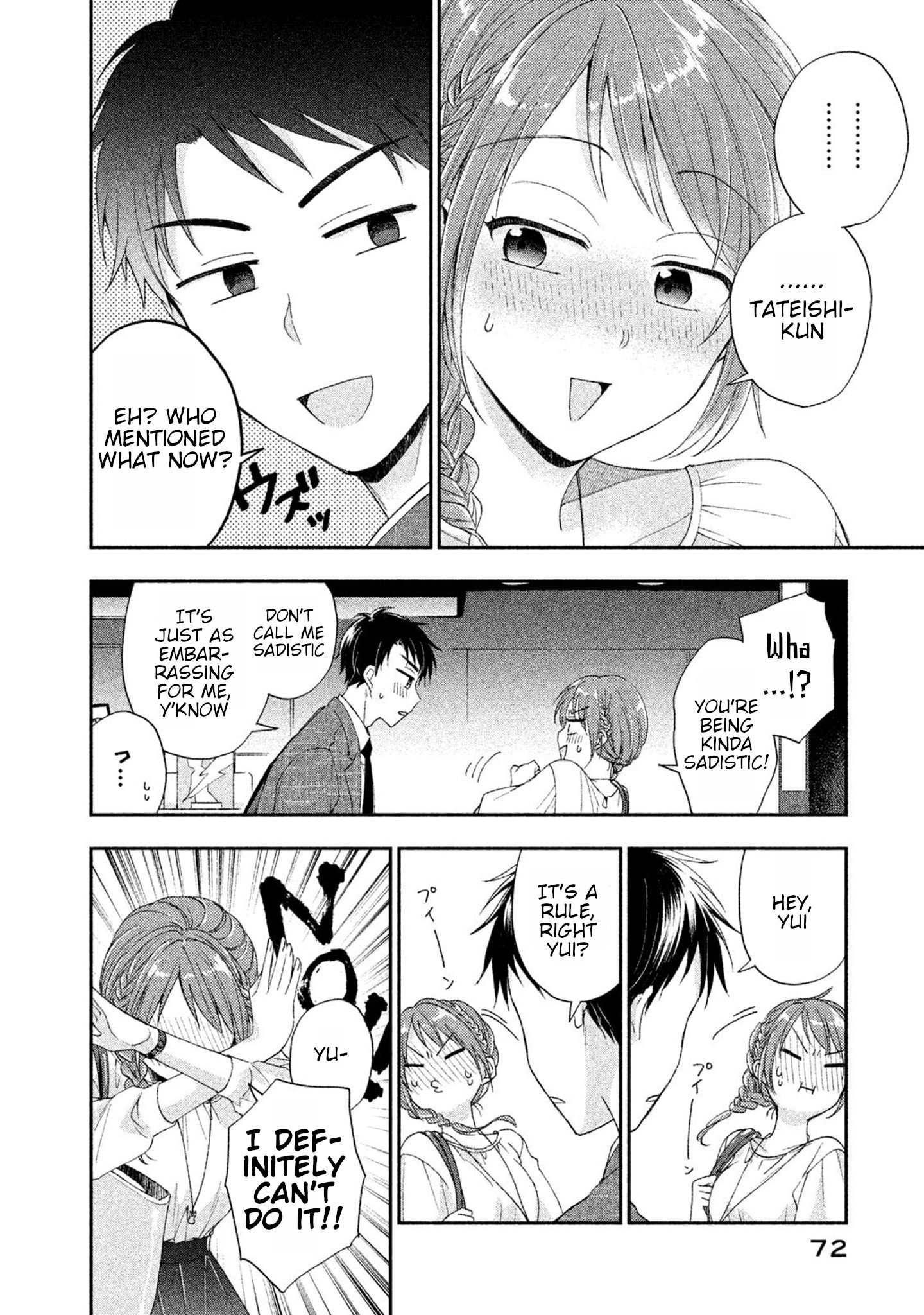 Kono Kaisha ni Suki na Hito ga Imasu