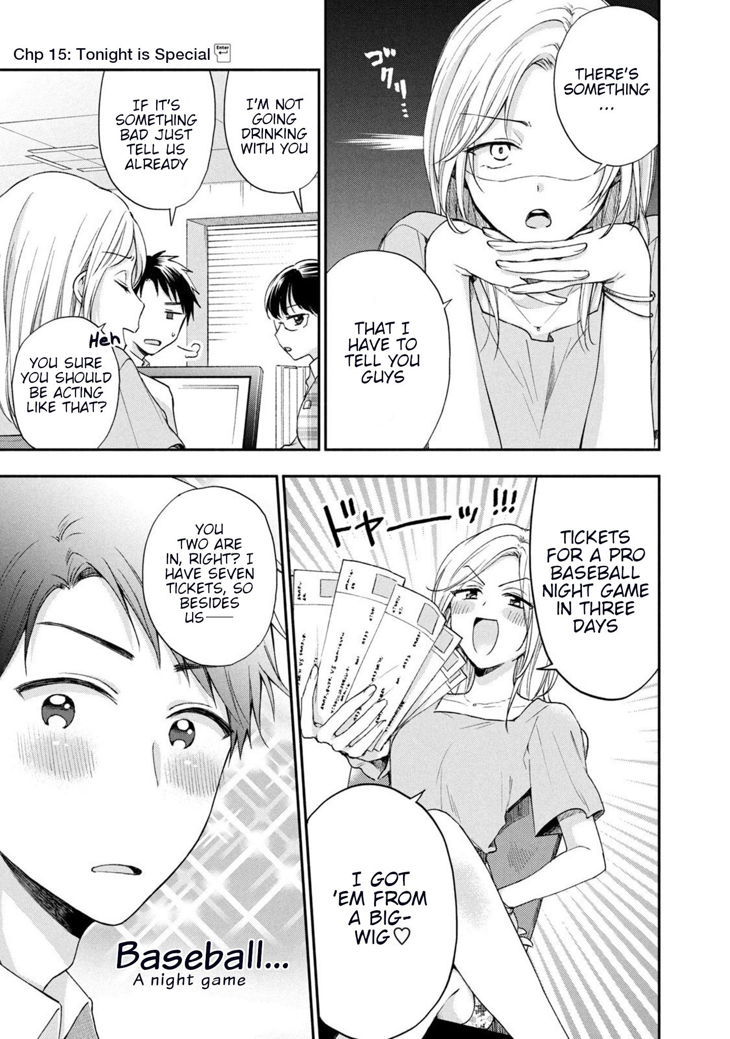 Kono Kaisha ni Suki na Hito ga Imasu