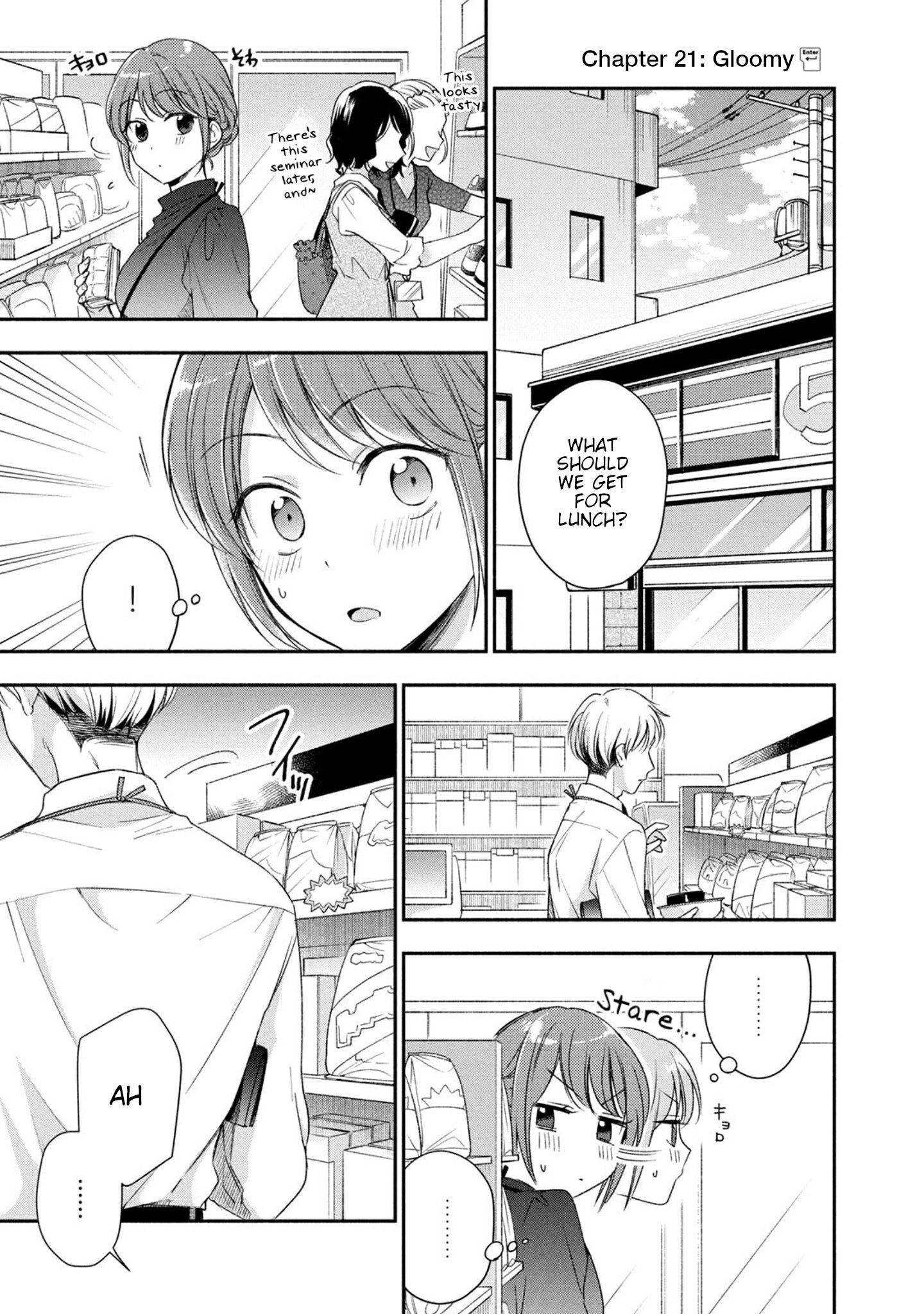 Kono Kaisha ni Suki na Hito ga Imasu