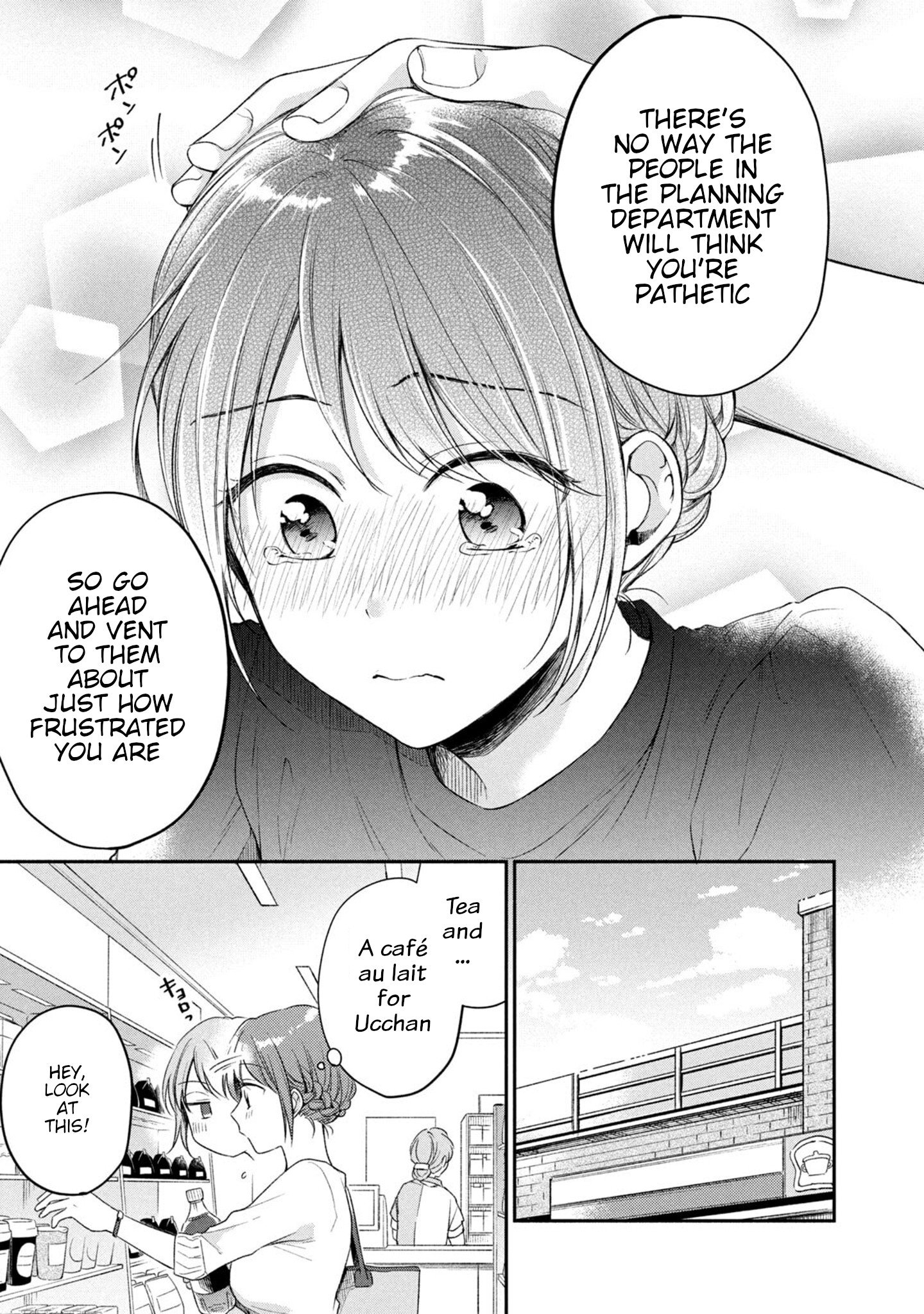 Kono Kaisha ni Suki na Hito ga Imasu