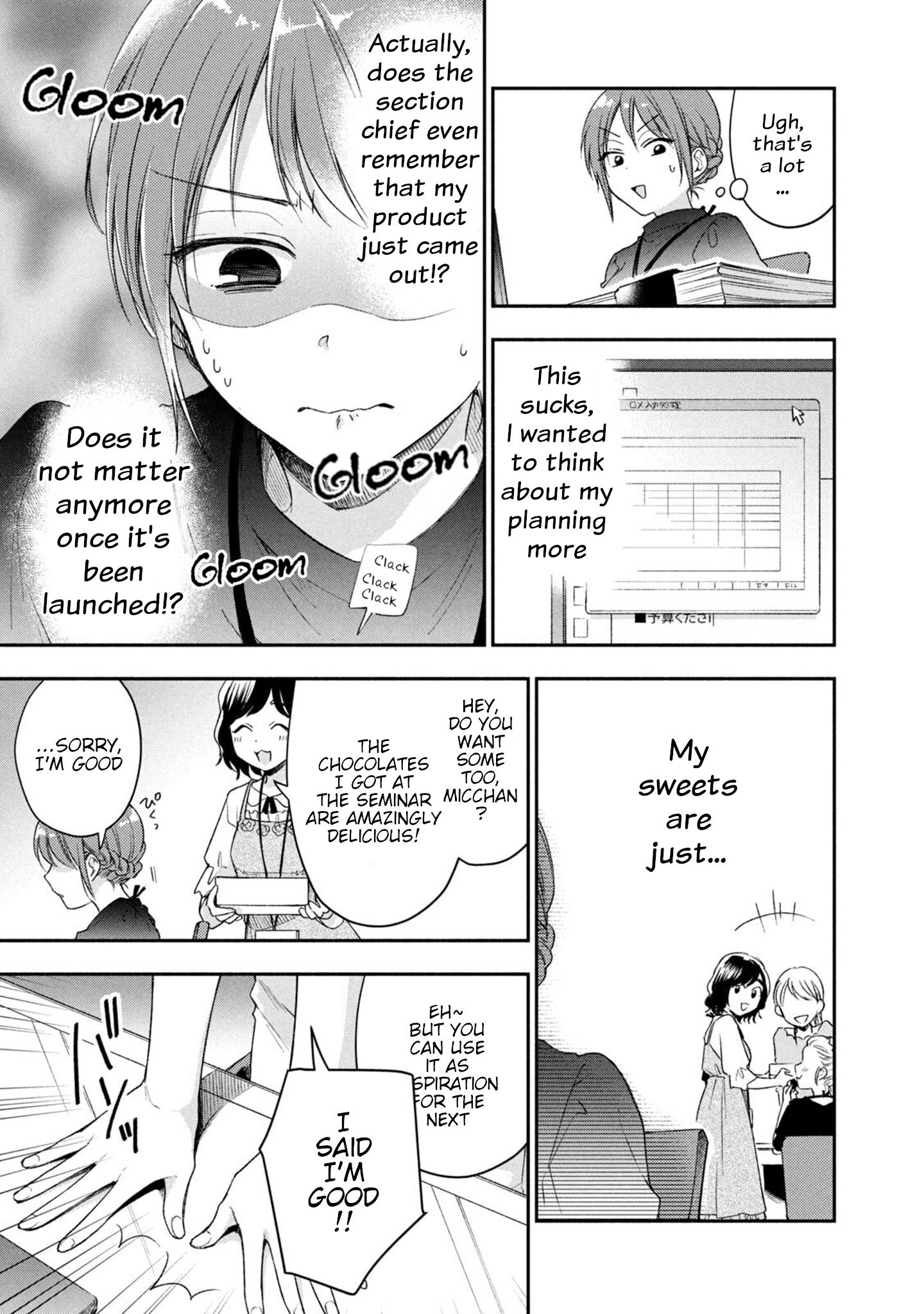 Kono Kaisha ni Suki na Hito ga Imasu