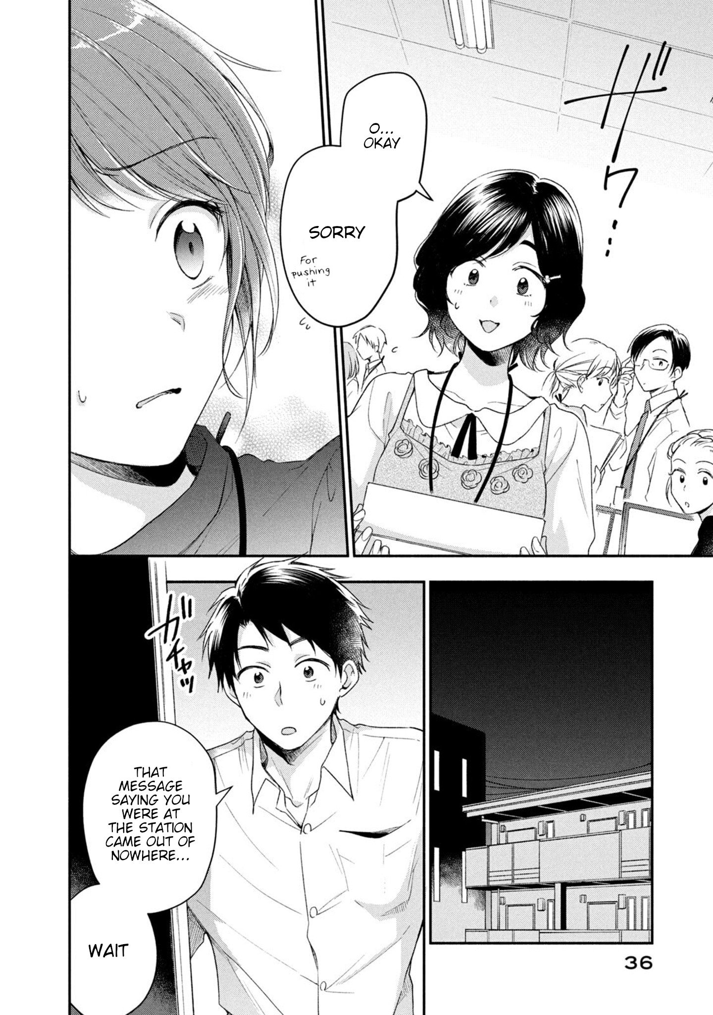 Kono Kaisha ni Suki na Hito ga Imasu