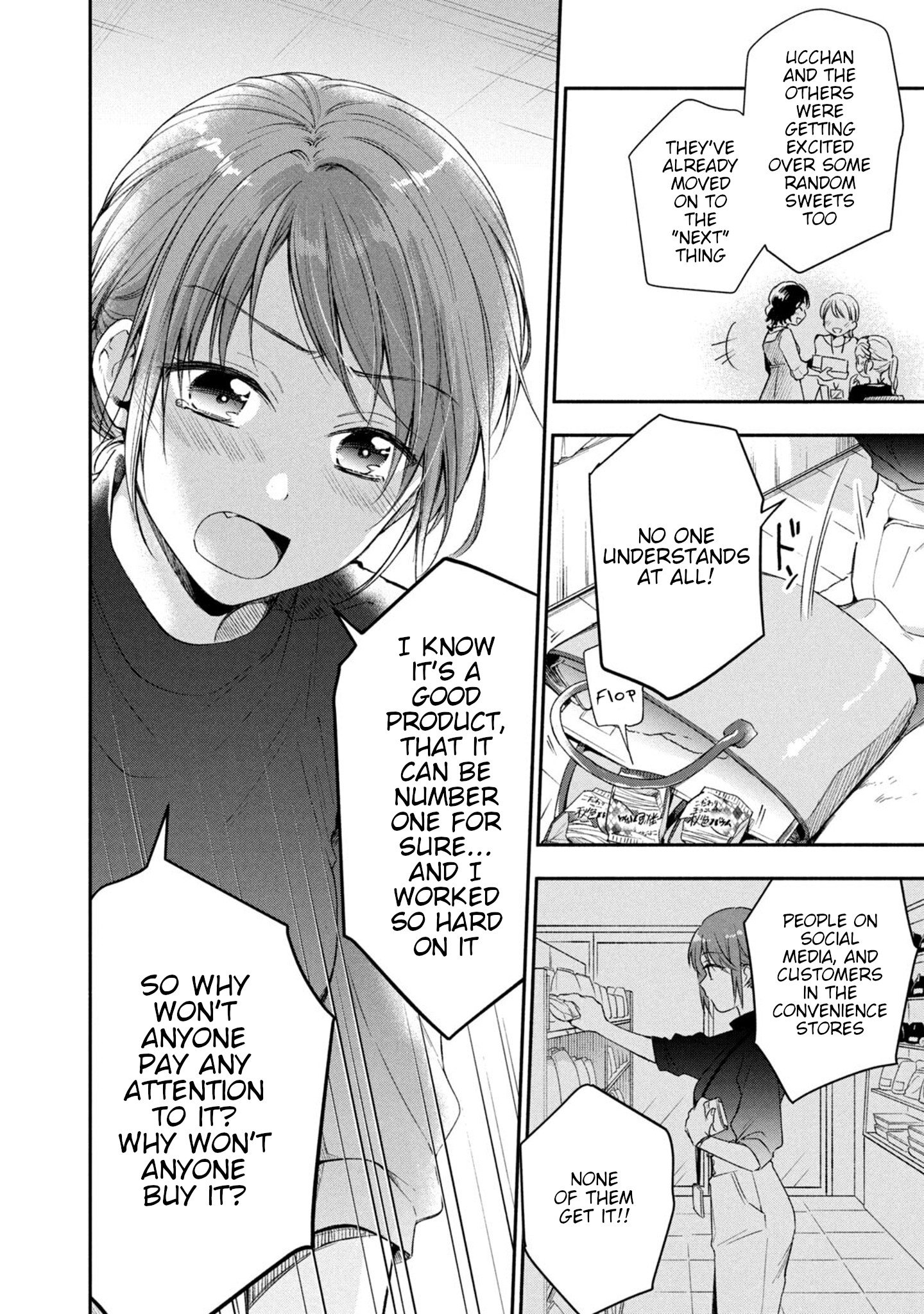 Kono Kaisha ni Suki na Hito ga Imasu