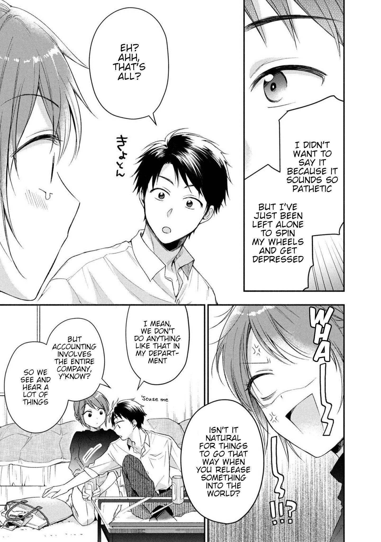 Kono Kaisha ni Suki na Hito ga Imasu