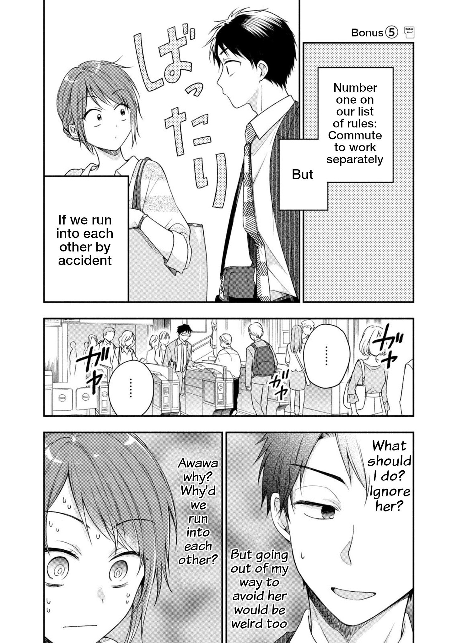 Kono Kaisha ni Suki na Hito ga Imasu Kono Kaisha ni Suki na Hito ga Imasu