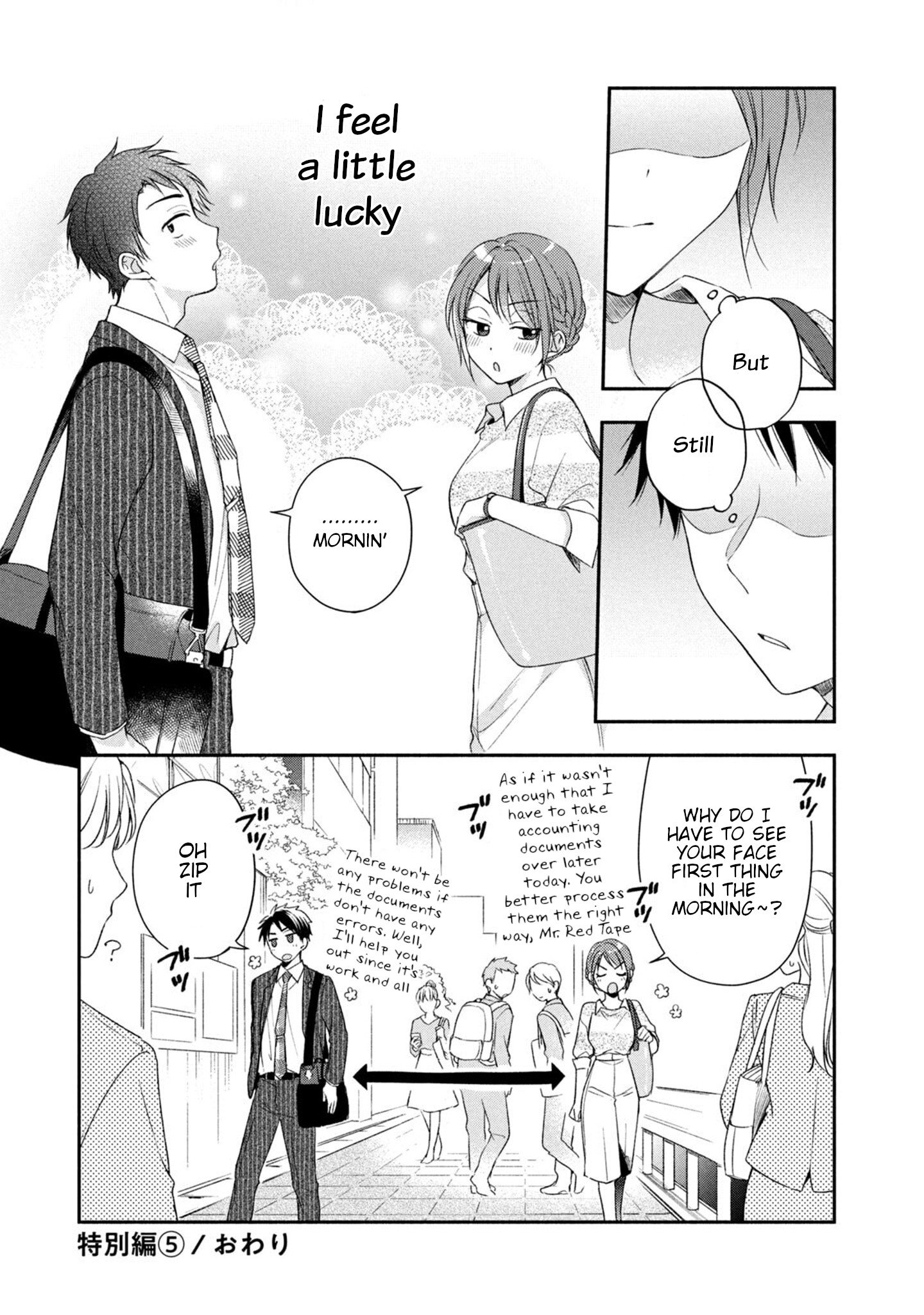 Kono Kaisha ni Suki na Hito ga Imasu Kono Kaisha ni Suki na Hito ga Imasu