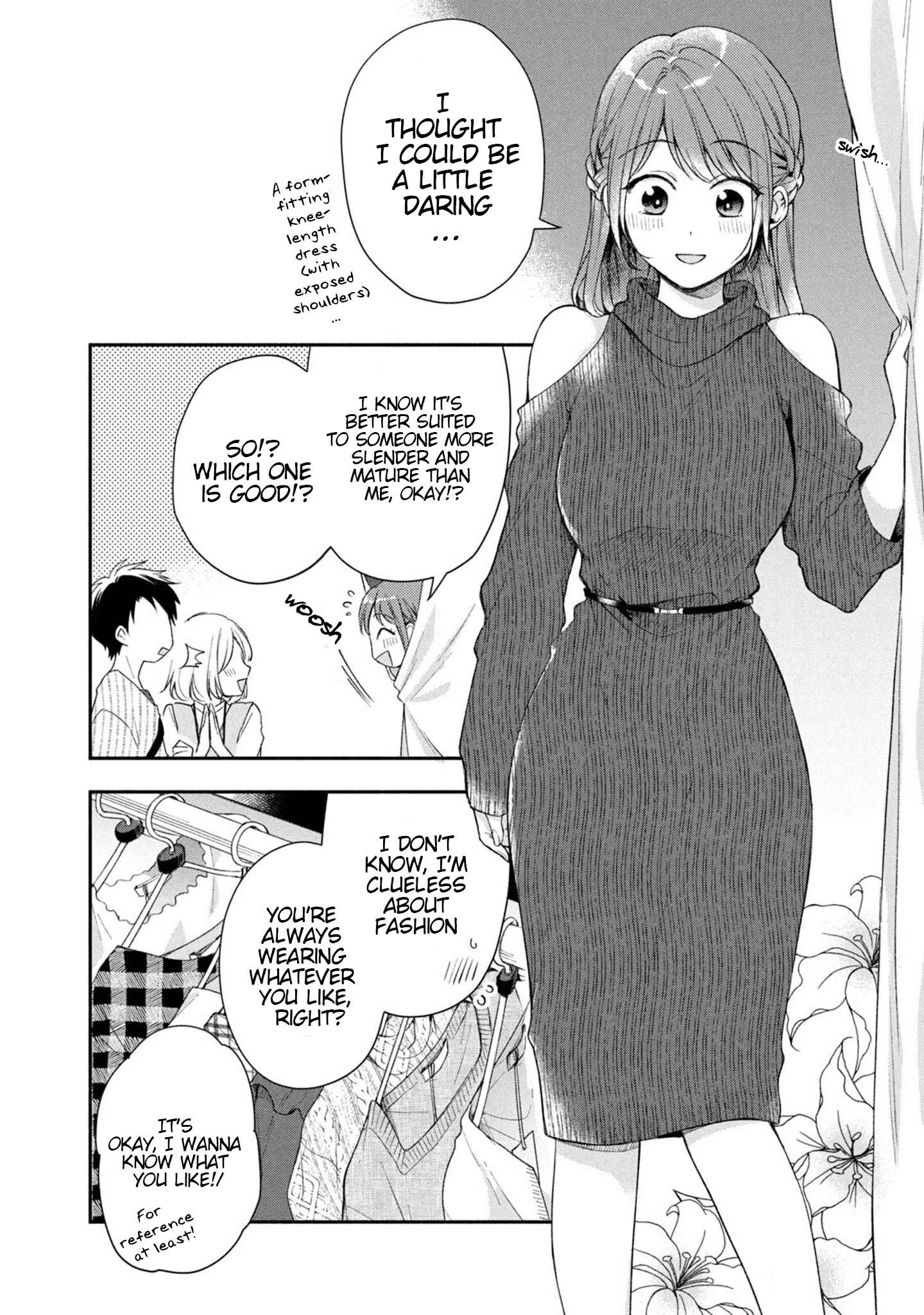 Kono Kaisha ni Suki na Hito ga Imasu