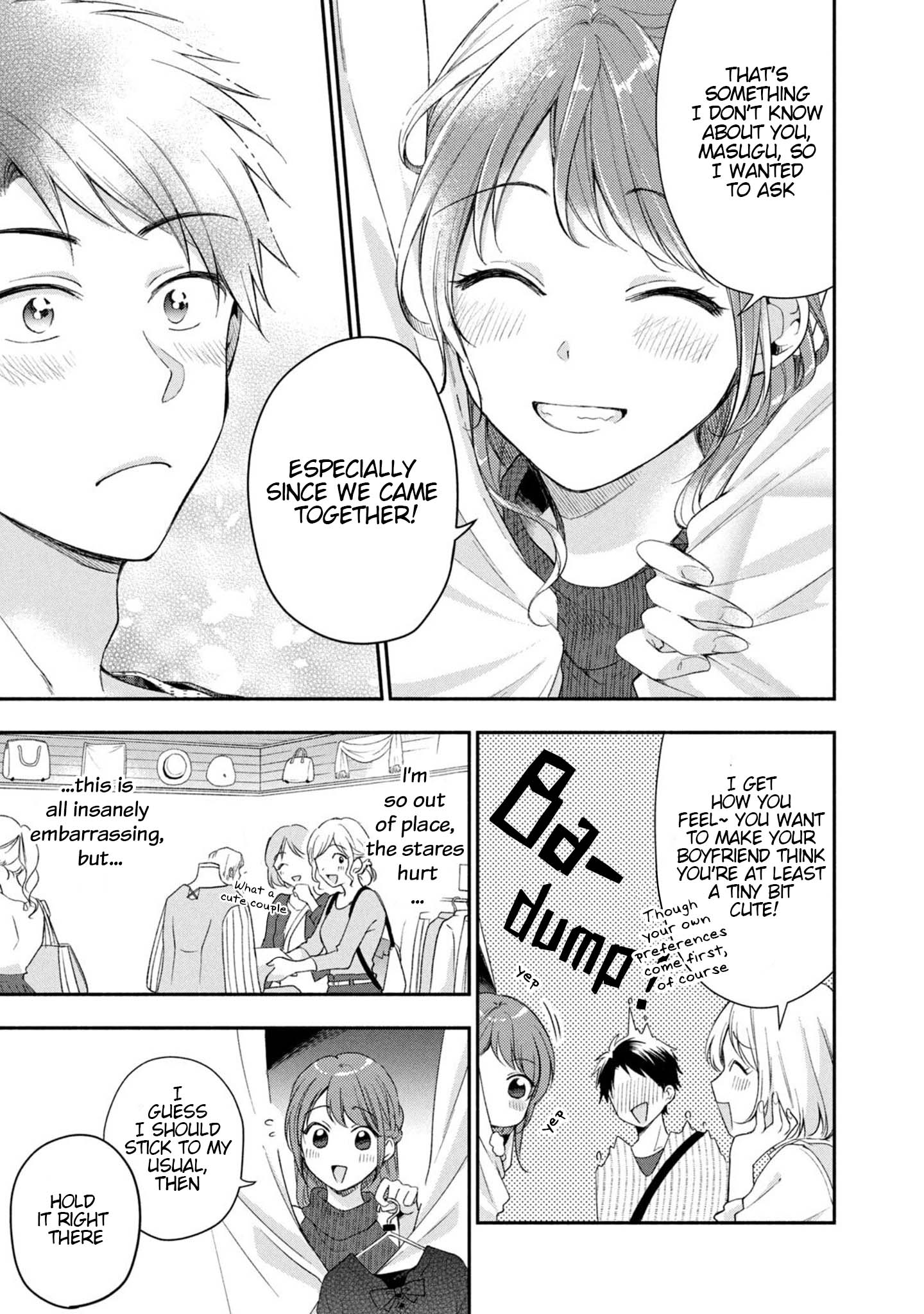Kono Kaisha ni Suki na Hito ga Imasu