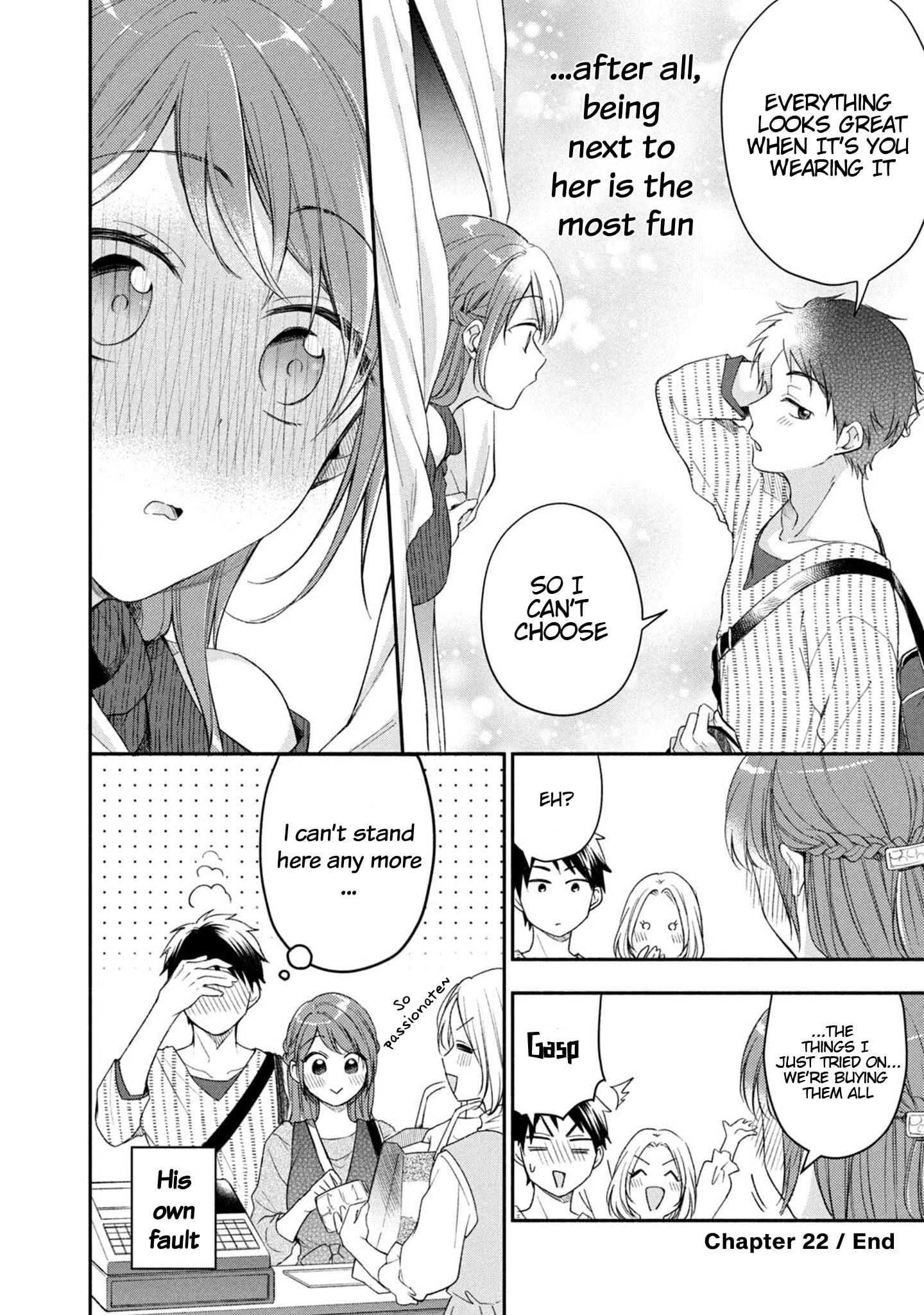 Kono Kaisha ni Suki na Hito ga Imasu