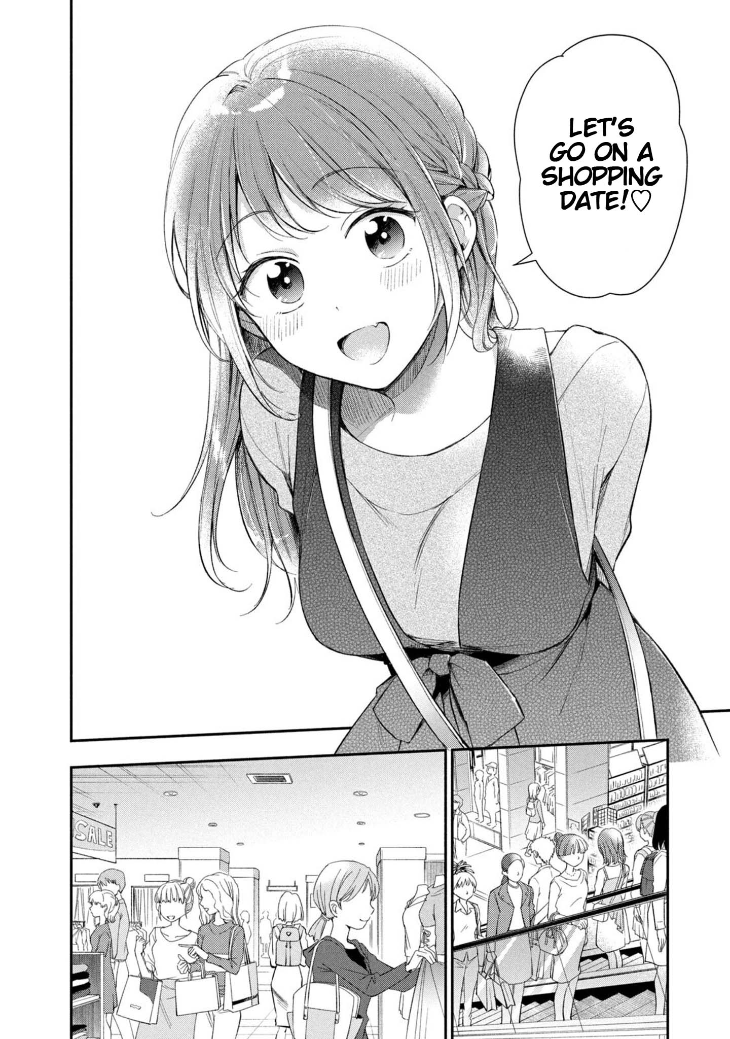 Kono Kaisha ni Suki na Hito ga Imasu