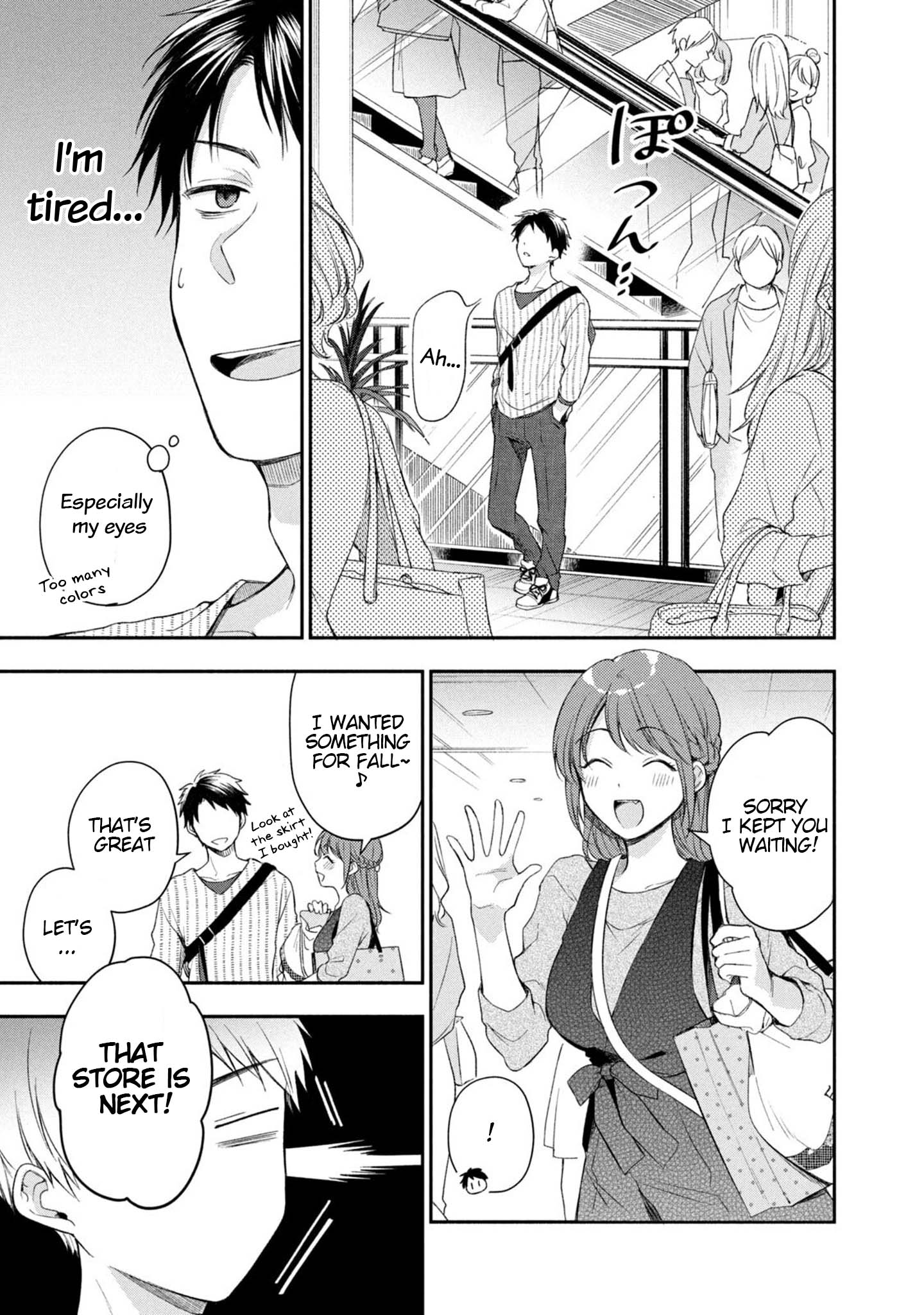 Kono Kaisha ni Suki na Hito ga Imasu