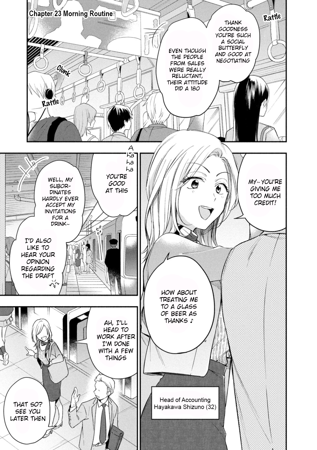 Kono Kaisha ni Suki na Hito ga Imasu