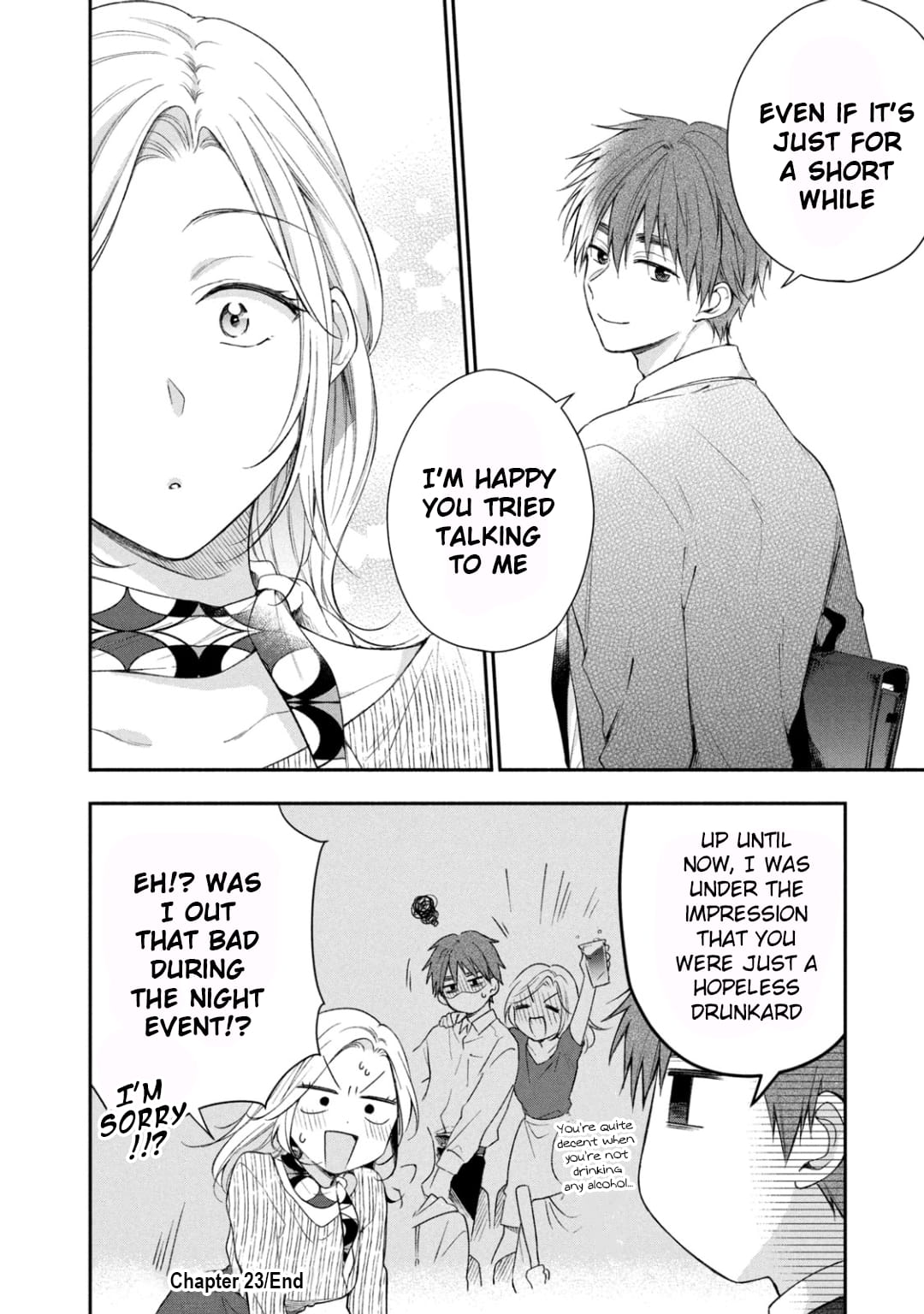 Kono Kaisha ni Suki na Hito ga Imasu