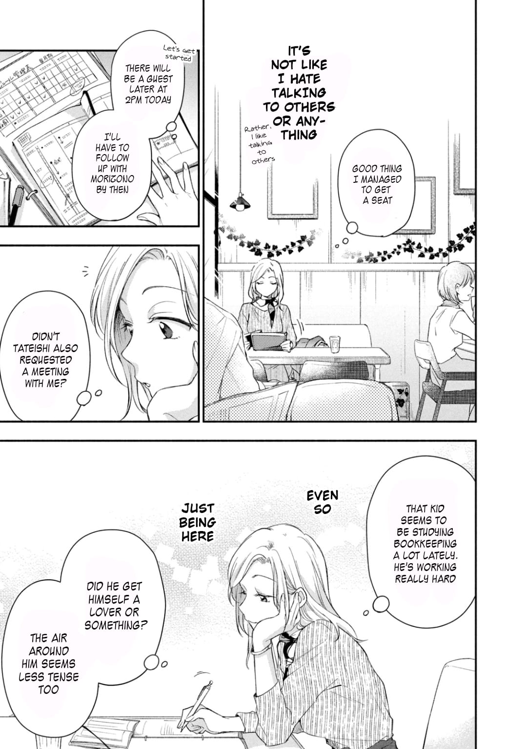 Kono Kaisha ni Suki na Hito ga Imasu
