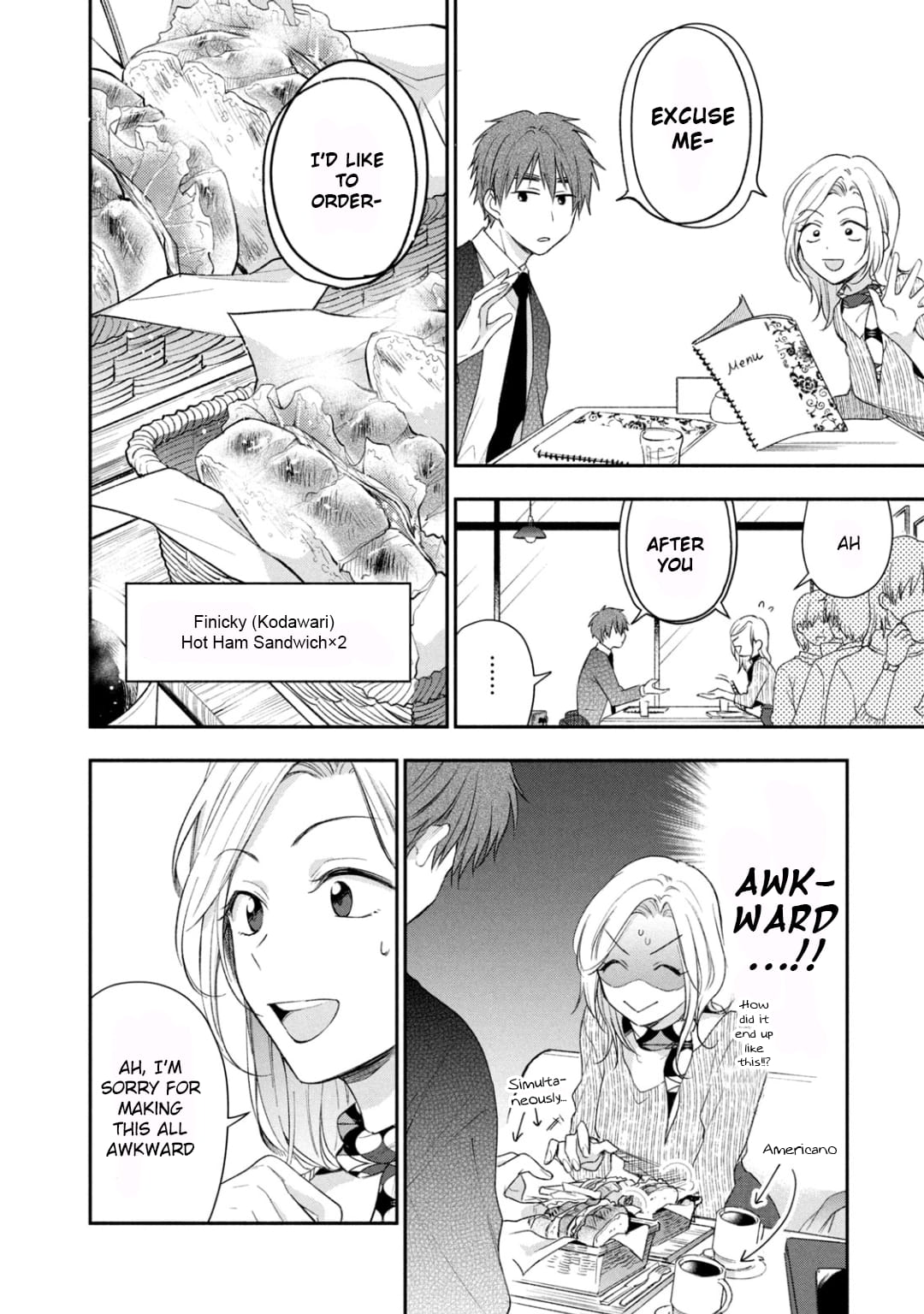 Kono Kaisha ni Suki na Hito ga Imasu