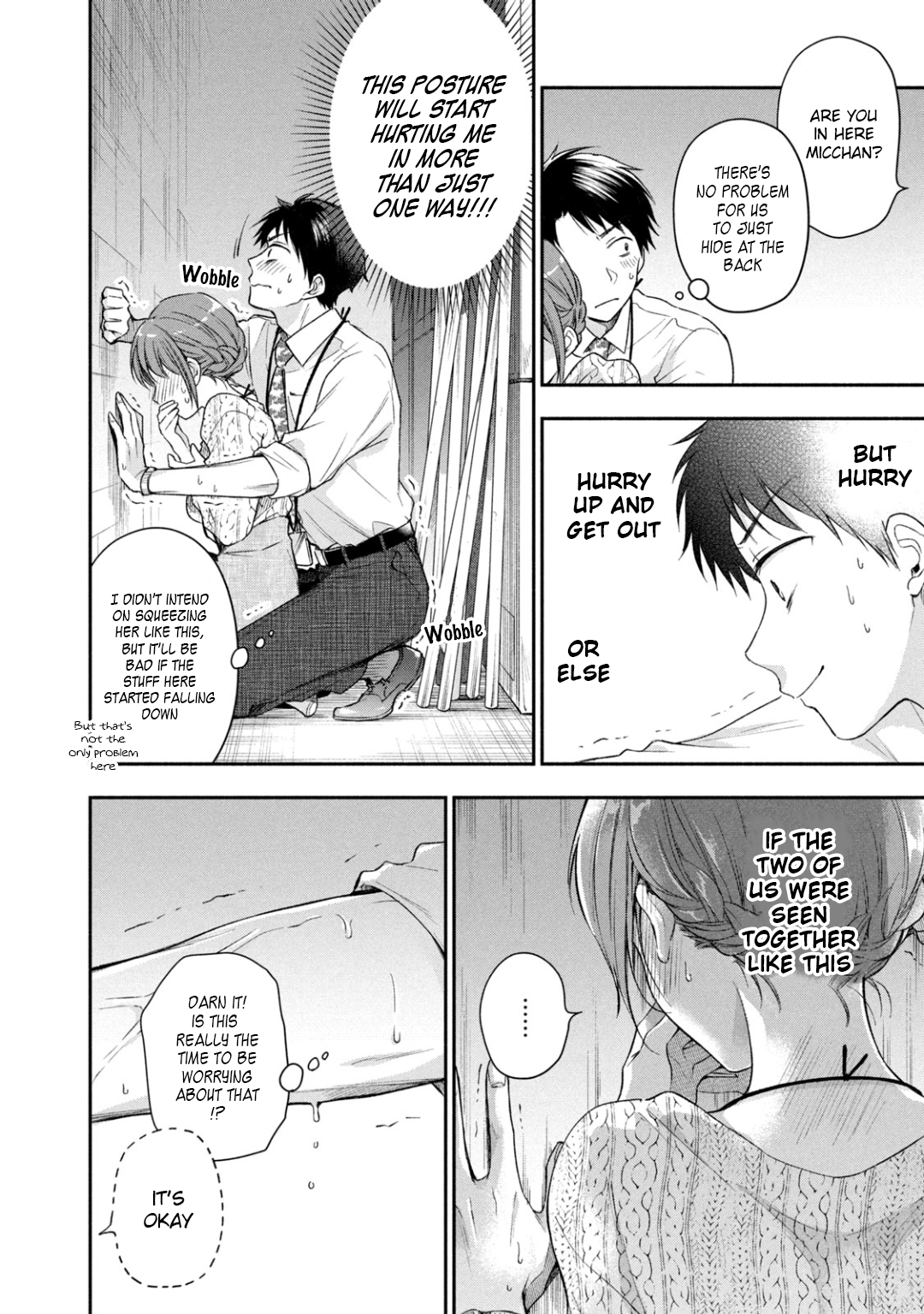 Kono Kaisha ni Suki na Hito ga Imasu