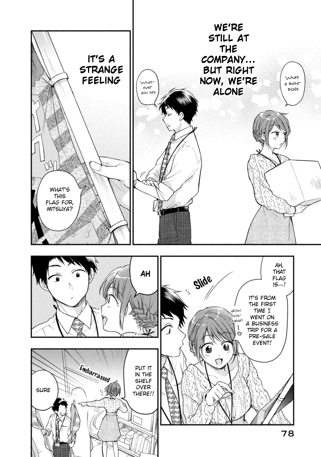Kono Kaisha ni Suki na Hito ga Imasu