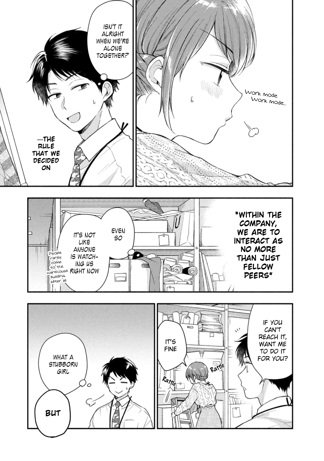 Kono Kaisha ni Suki na Hito ga Imasu