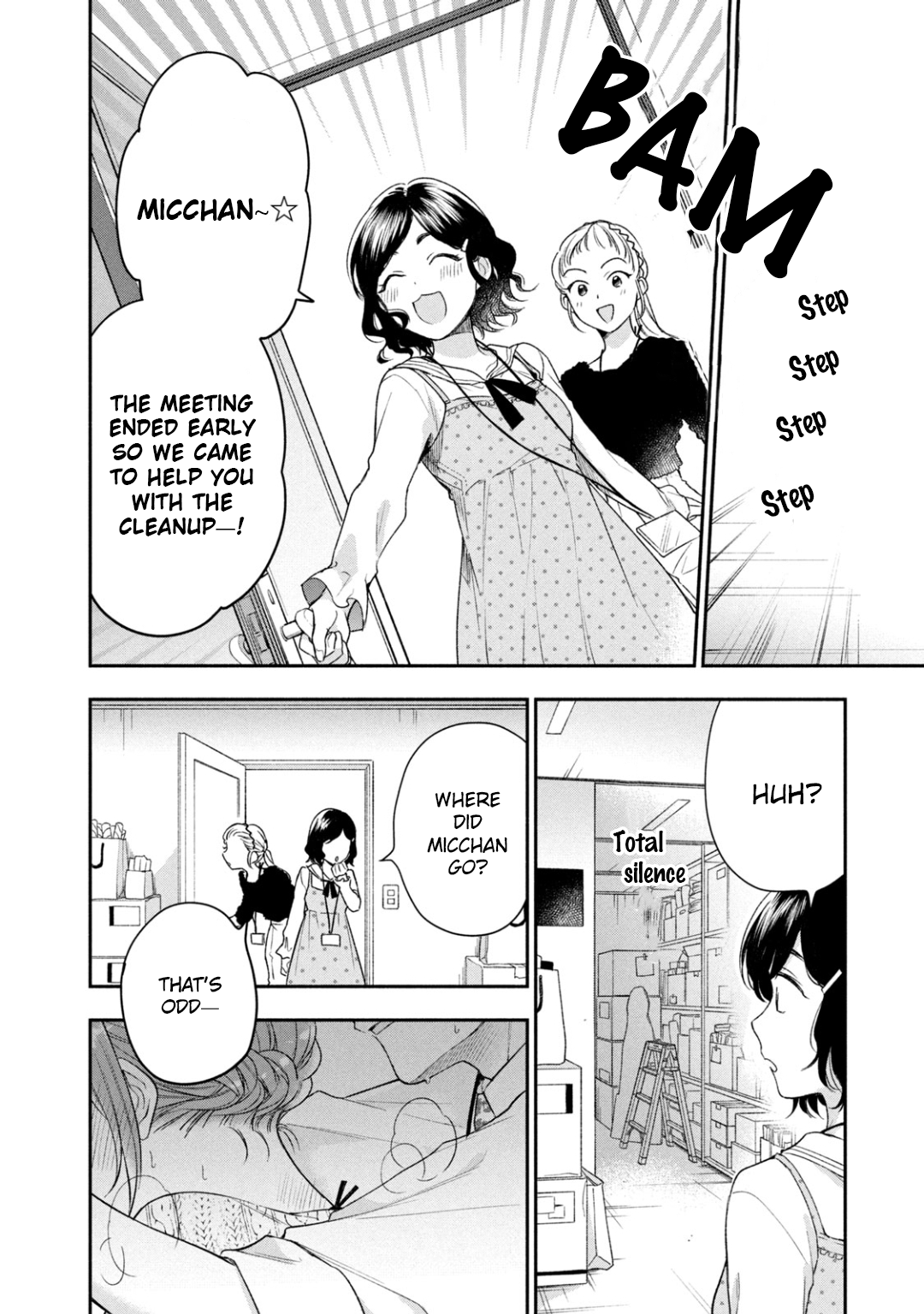 Kono Kaisha ni Suki na Hito ga Imasu