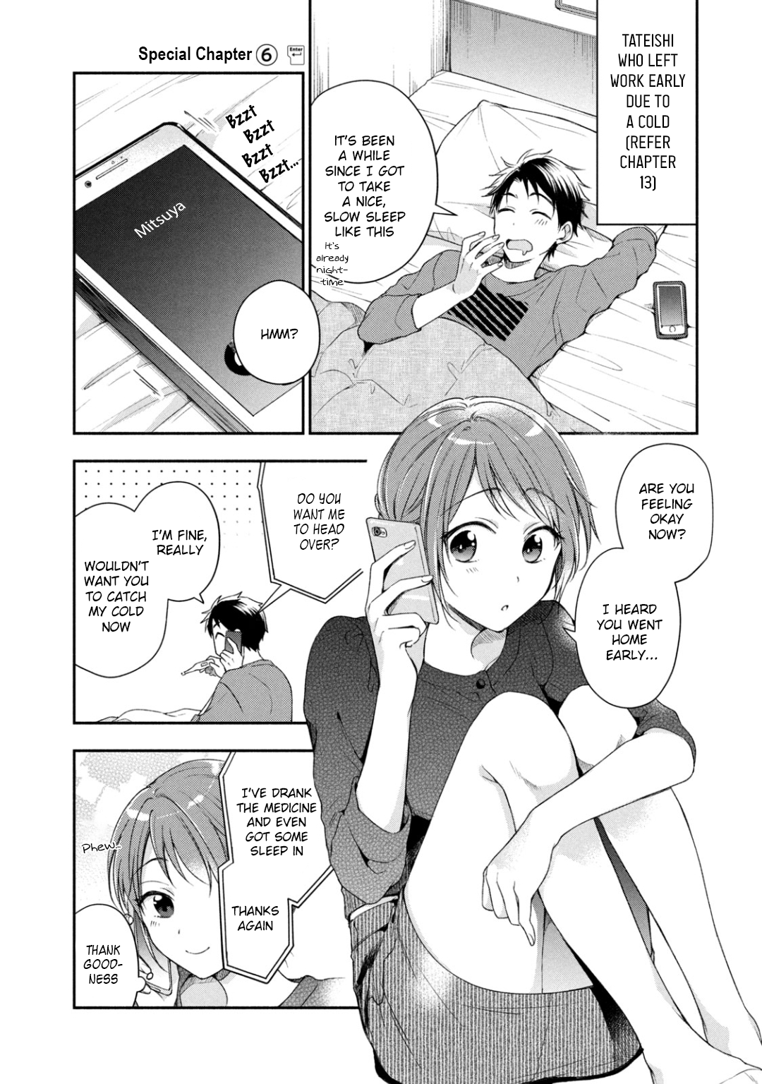 Kono Kaisha ni Suki na Hito ga Imasu Kono Kaisha ni Suki na Hito ga Imasu