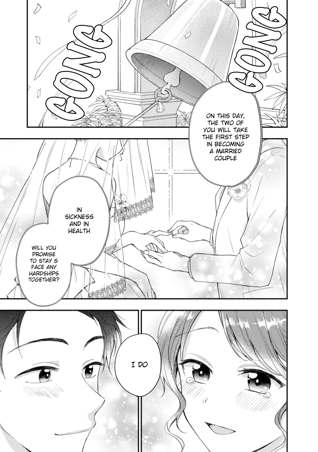 Kono Kaisha ni Suki na Hito ga Imasu