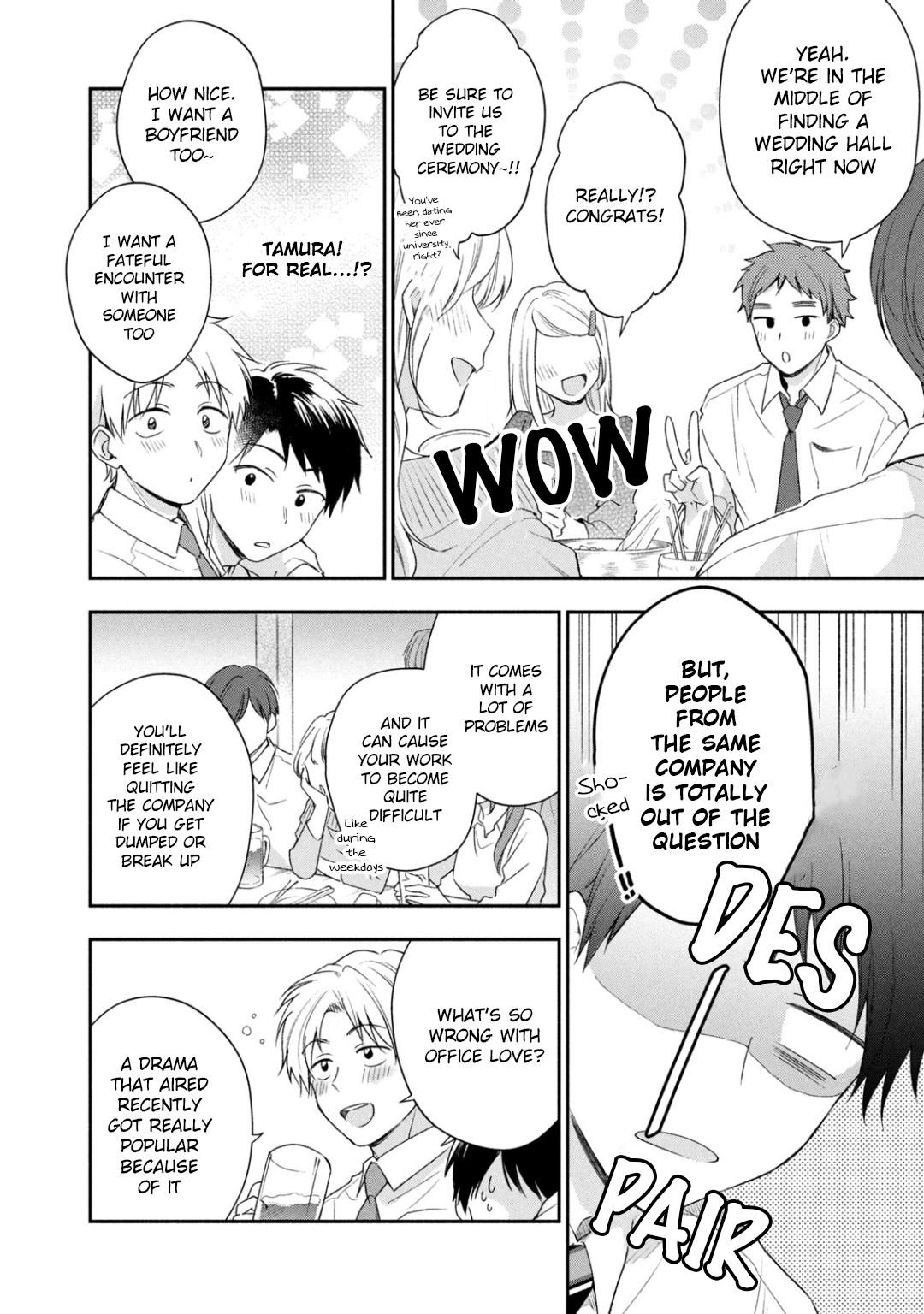 Kono Kaisha ni Suki na Hito ga Imasu