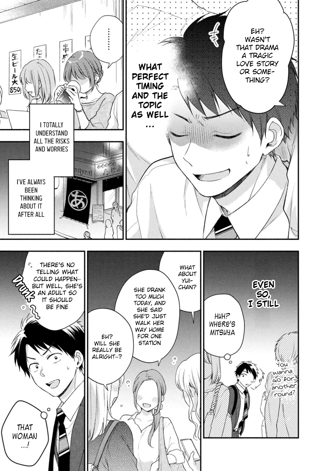 Kono Kaisha ni Suki na Hito ga Imasu
