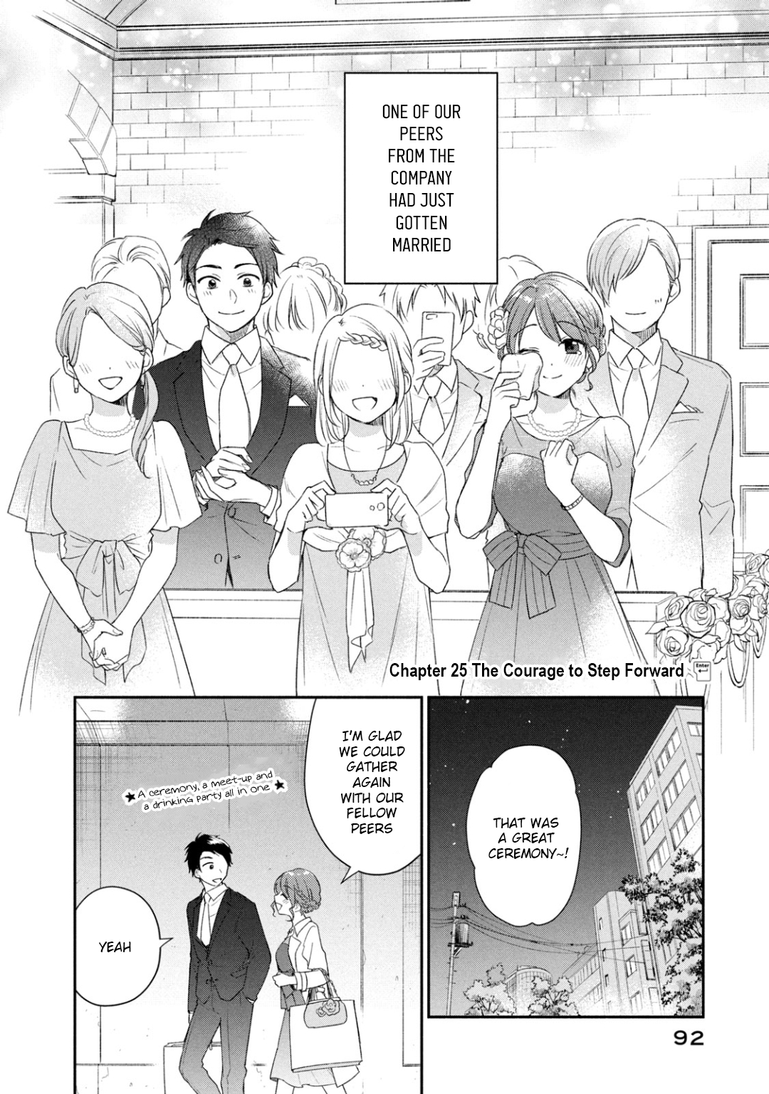 Kono Kaisha ni Suki na Hito ga Imasu