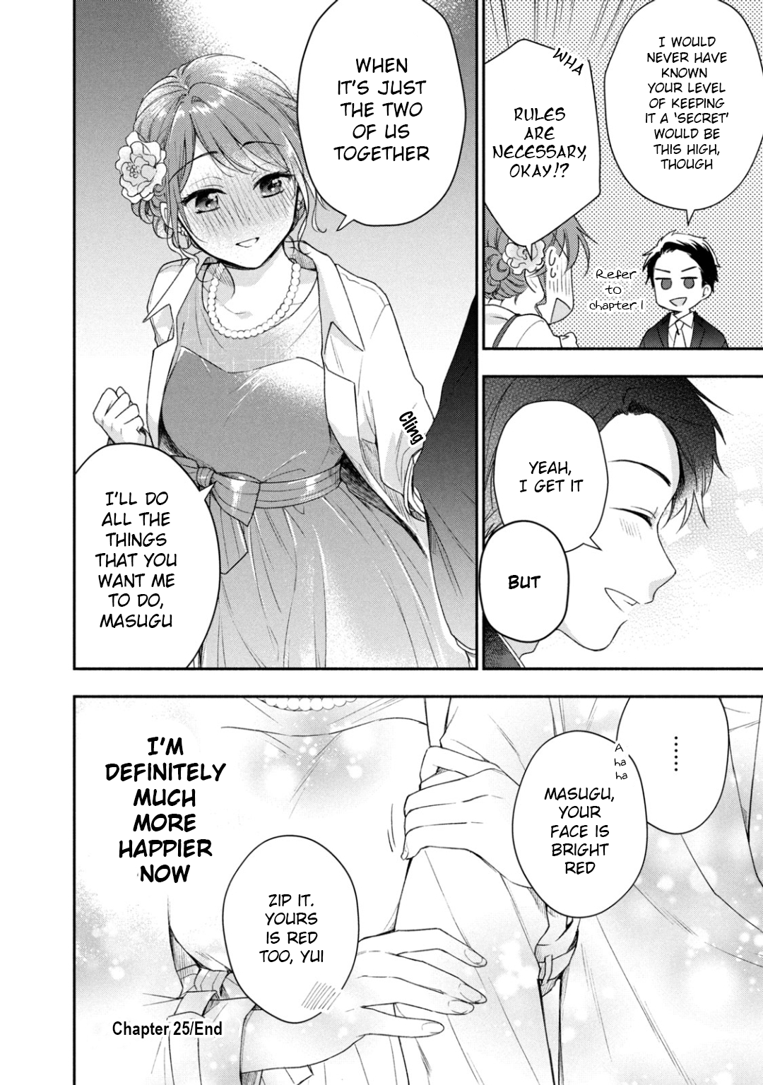 Kono Kaisha ni Suki na Hito ga Imasu