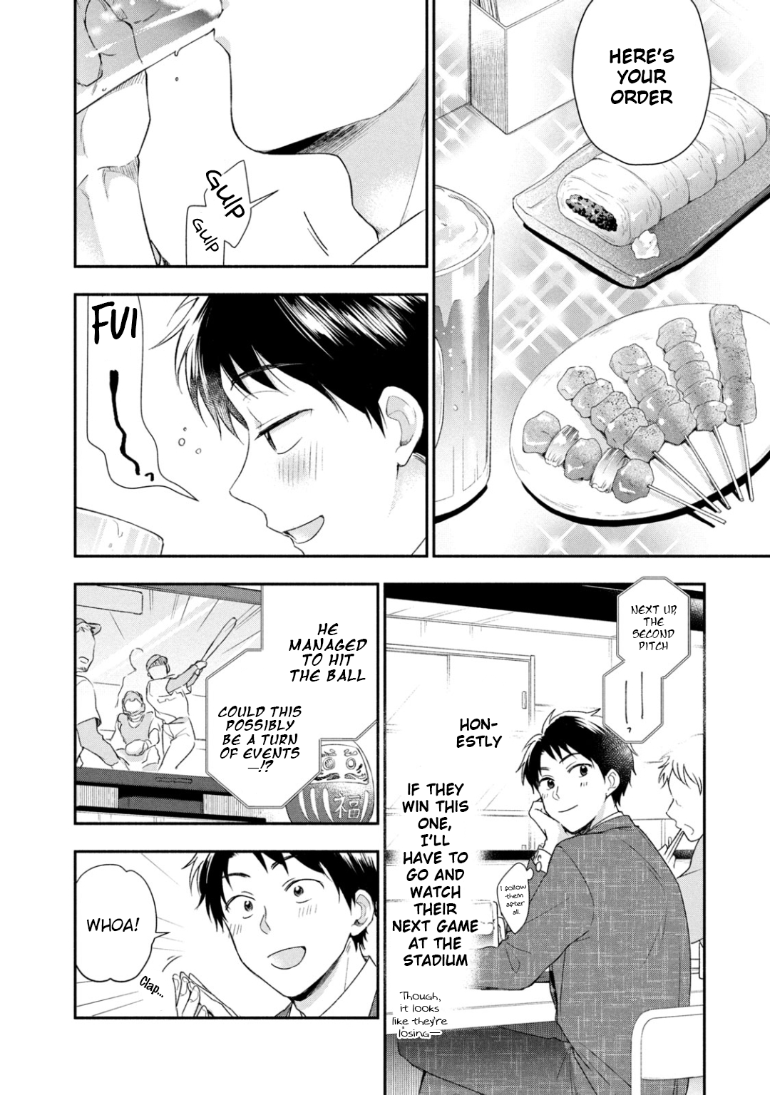Kono Kaisha ni Suki na Hito ga Imasu