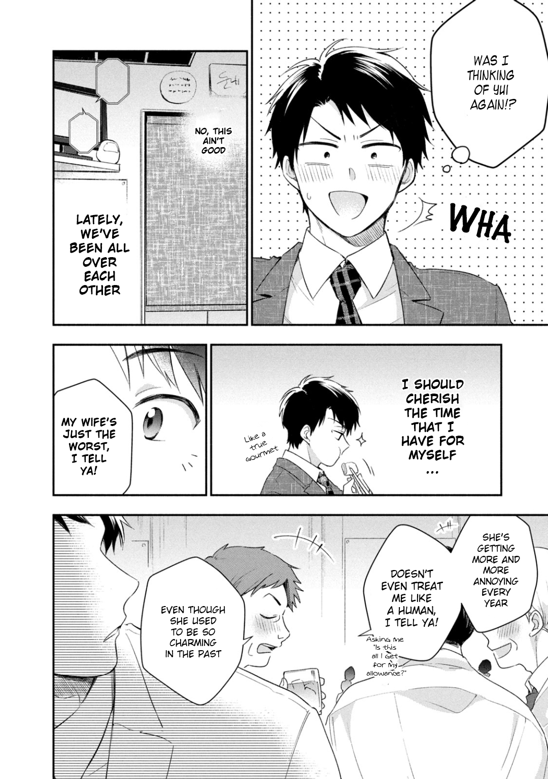 Kono Kaisha ni Suki na Hito ga Imasu