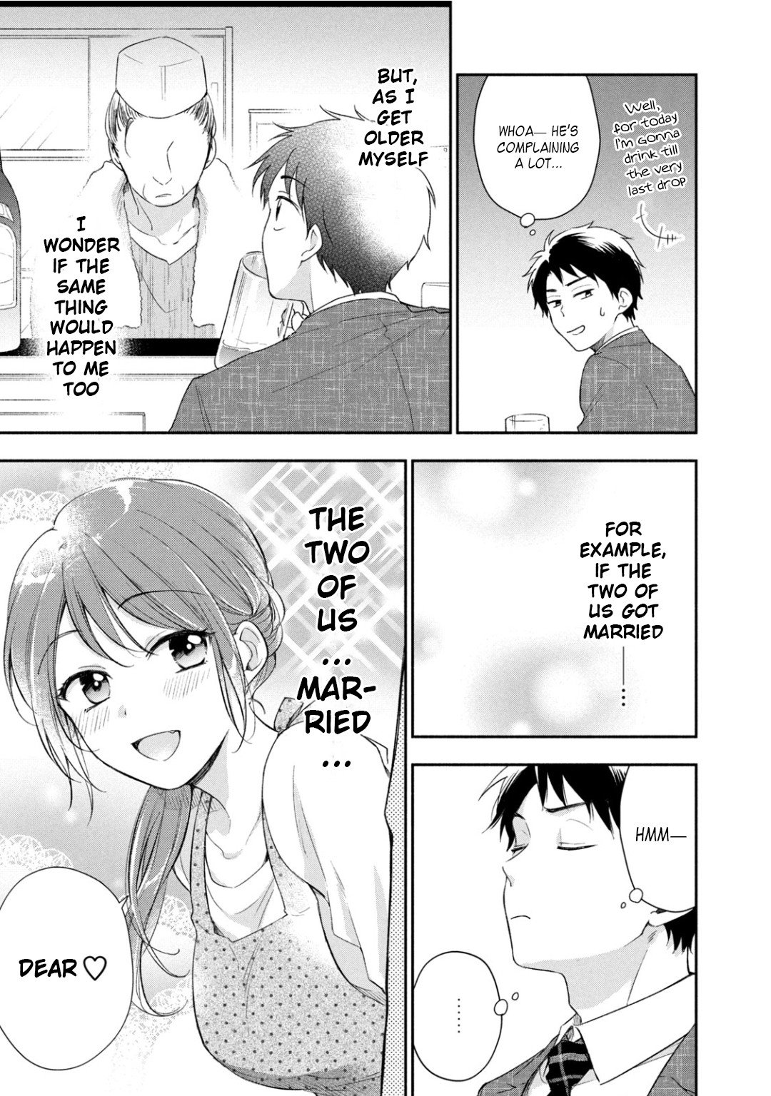 Kono Kaisha ni Suki na Hito ga Imasu