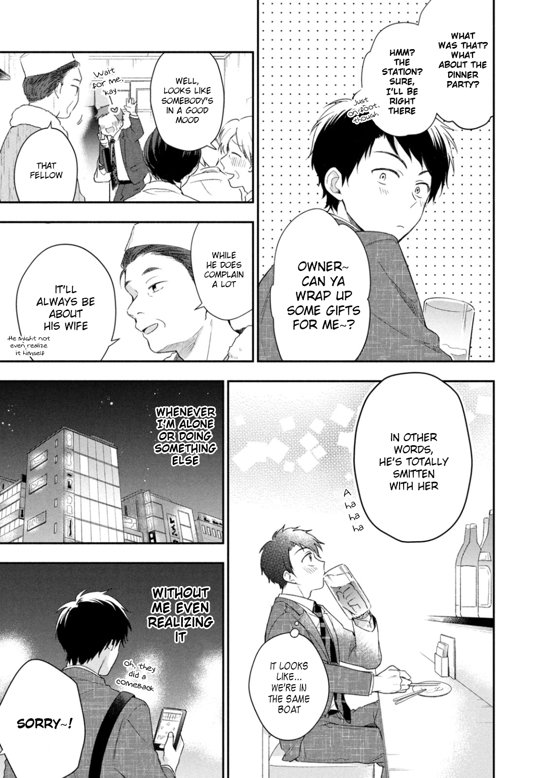 Kono Kaisha ni Suki na Hito ga Imasu