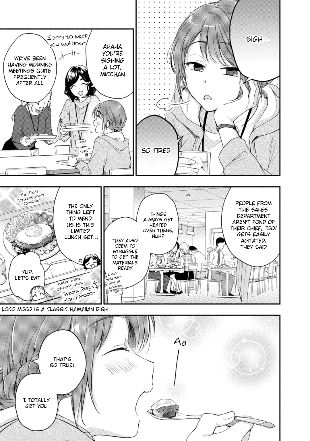 Kono Kaisha ni Suki na Hito ga Imasu