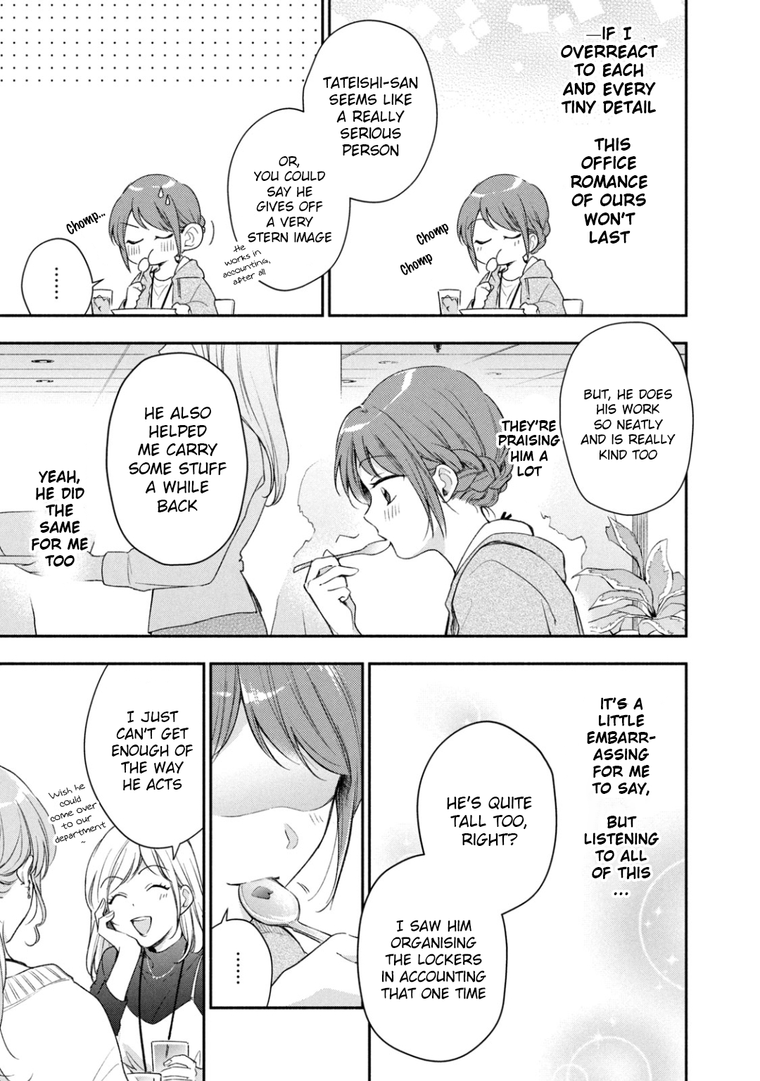 Kono Kaisha ni Suki na Hito ga Imasu