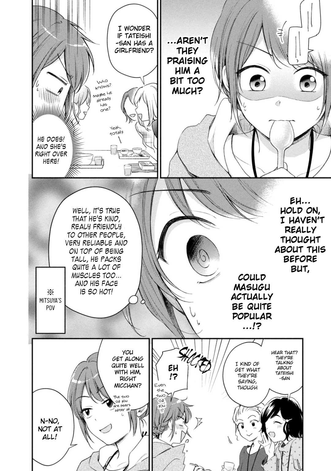 Kono Kaisha ni Suki na Hito ga Imasu