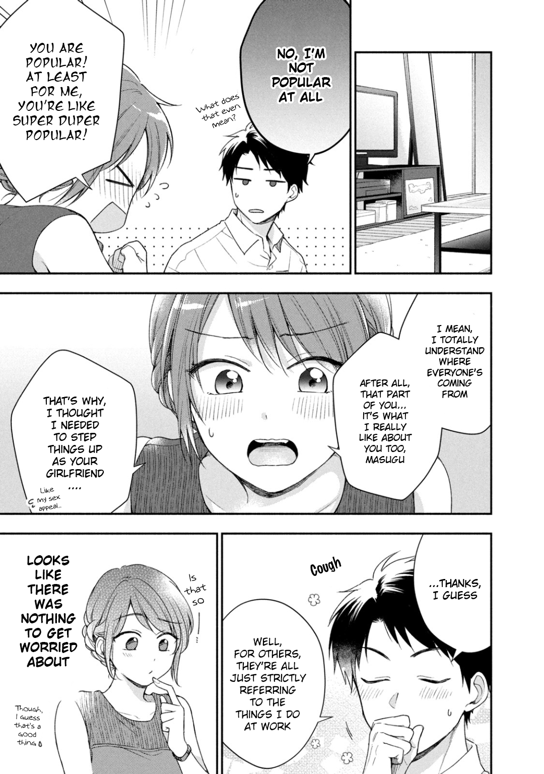 Kono Kaisha ni Suki na Hito ga Imasu