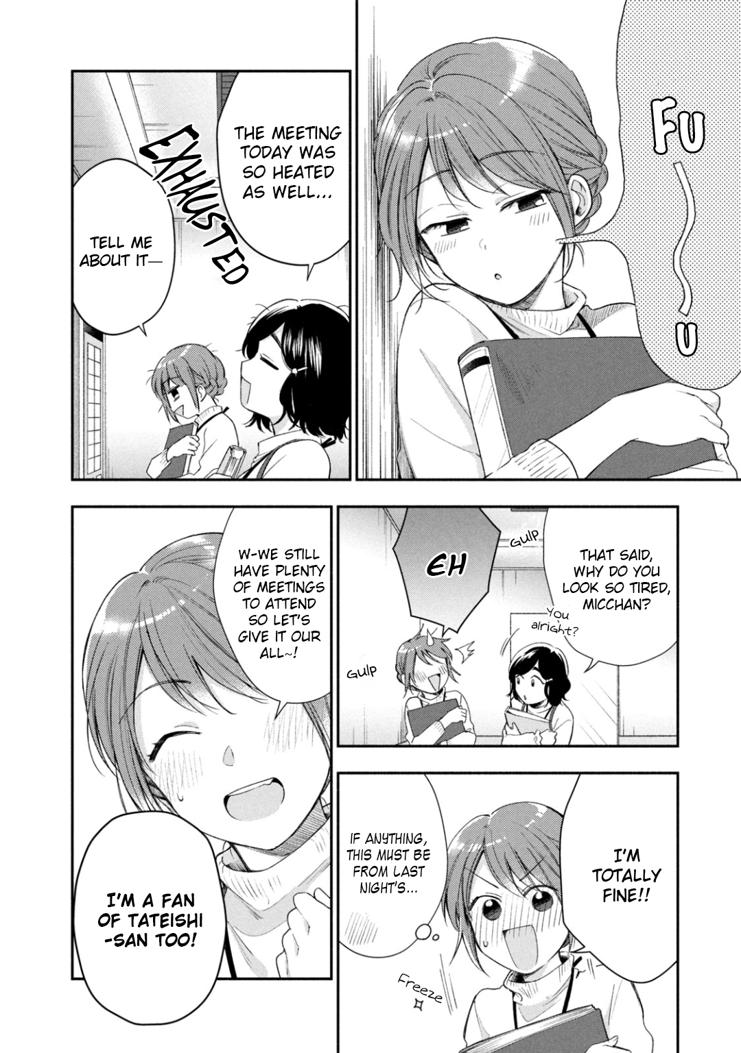 Kono Kaisha ni Suki na Hito ga Imasu