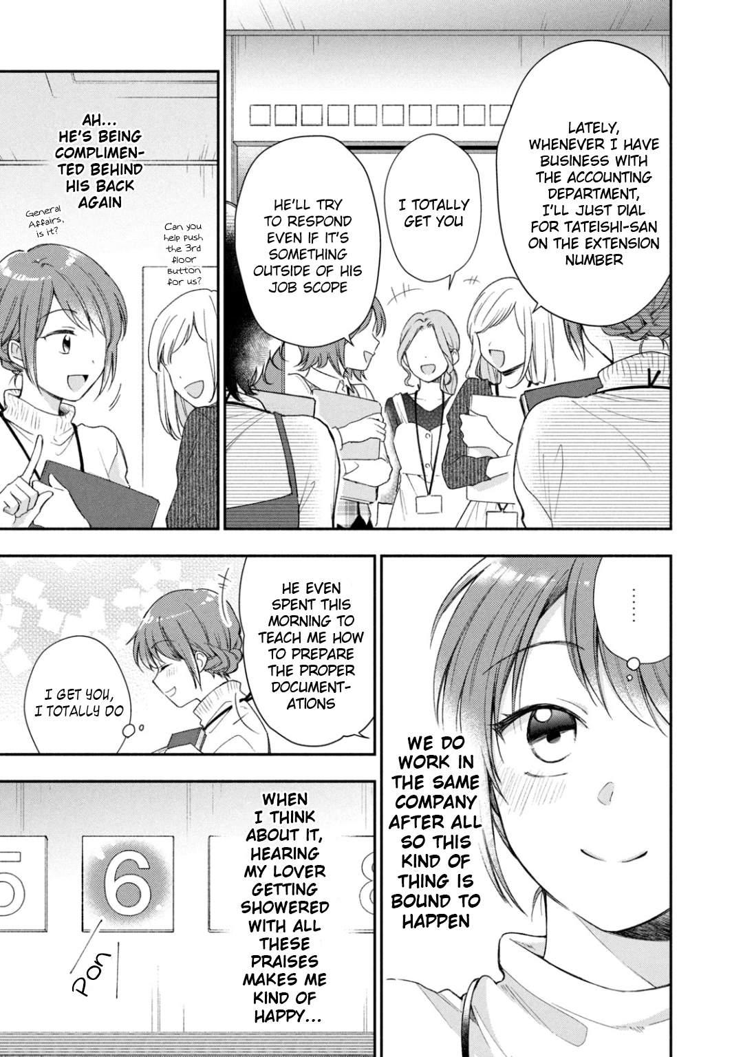 Kono Kaisha ni Suki na Hito ga Imasu
