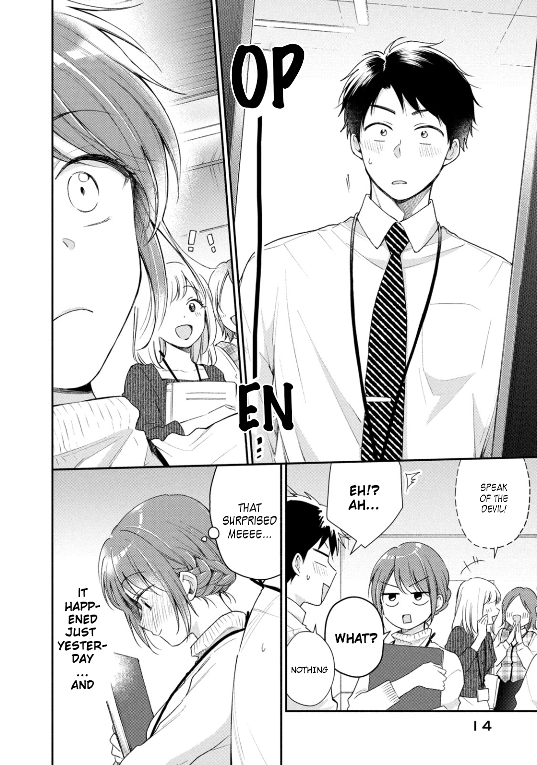 Kono Kaisha ni Suki na Hito ga Imasu