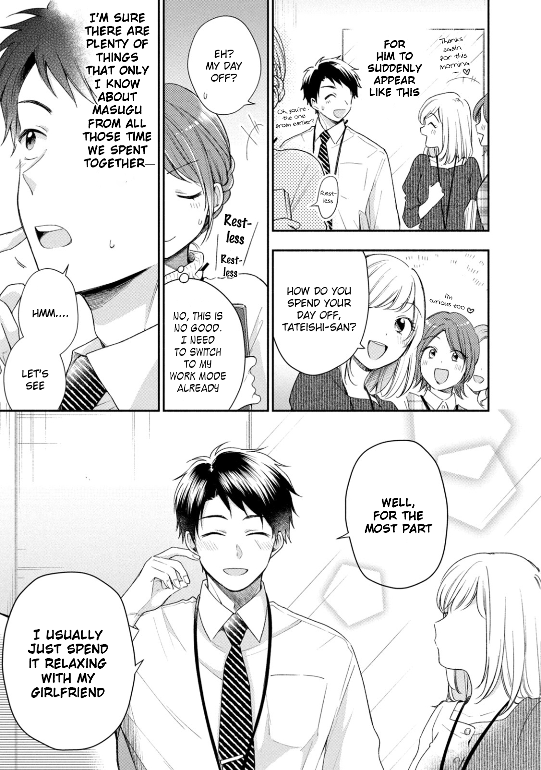 Kono Kaisha ni Suki na Hito ga Imasu
