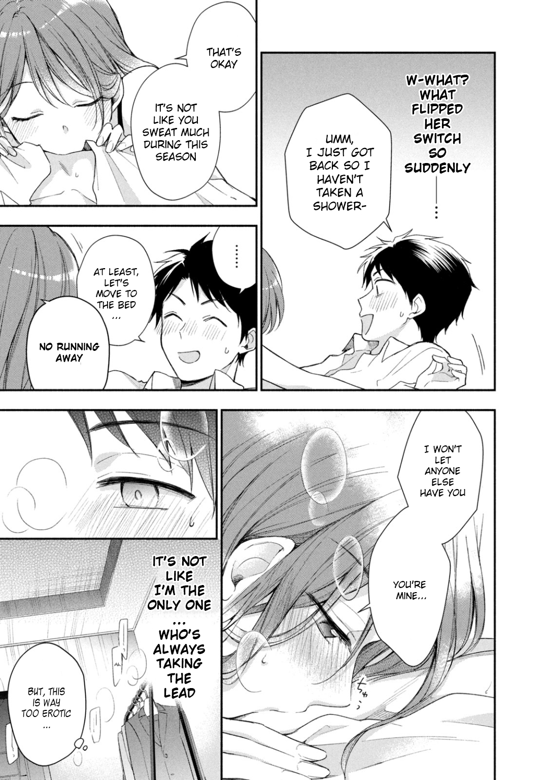 Kono Kaisha ni Suki na Hito ga Imasu