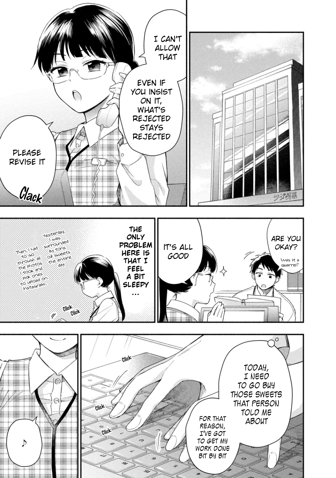 Kono Kaisha ni Suki na Hito ga Imasu