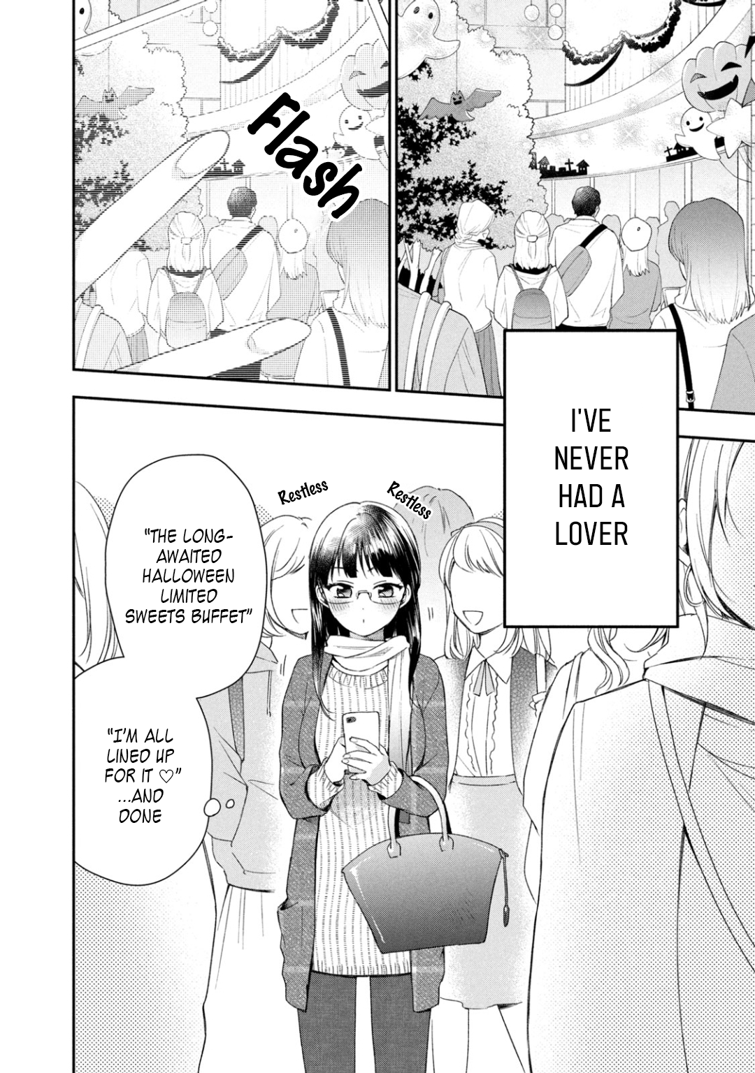 Kono Kaisha ni Suki na Hito ga Imasu