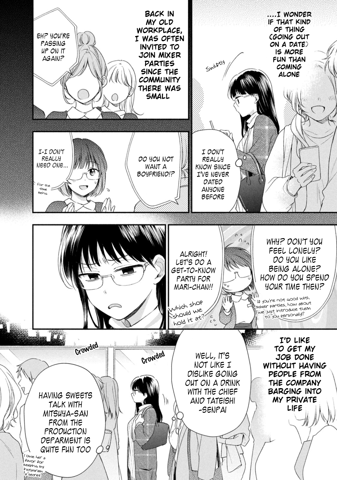 Kono Kaisha ni Suki na Hito ga Imasu