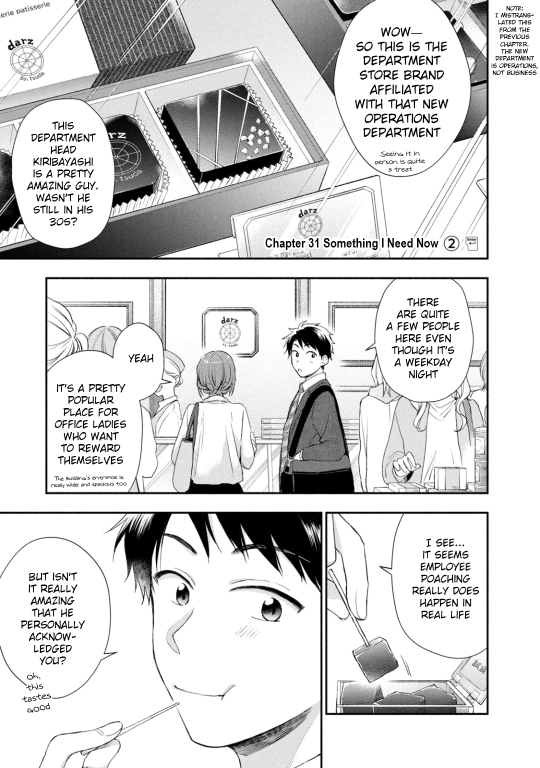 Kono Kaisha ni Suki na Hito ga Imasu