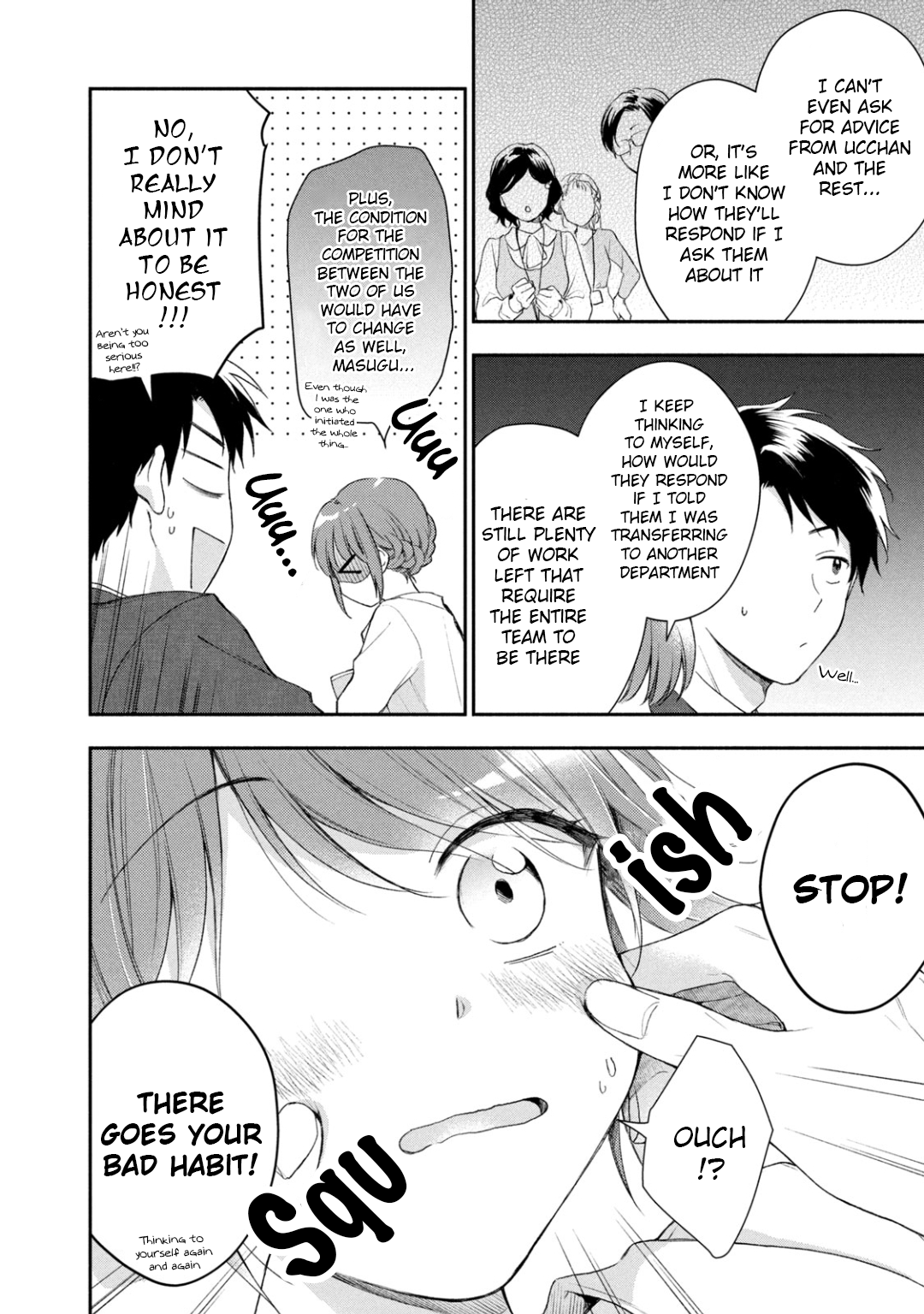 Kono Kaisha ni Suki na Hito ga Imasu