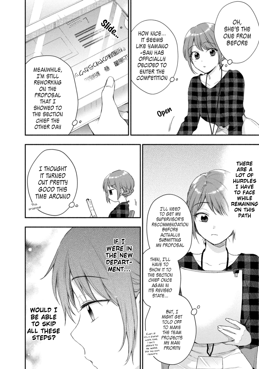 Kono Kaisha ni Suki na Hito ga Imasu