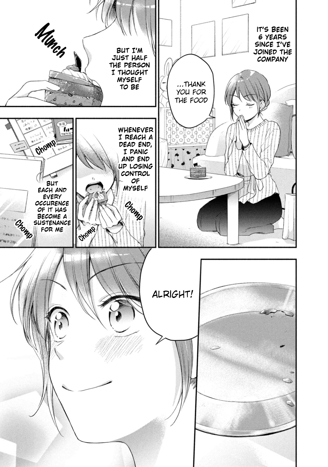 Kono Kaisha ni Suki na Hito ga Imasu
