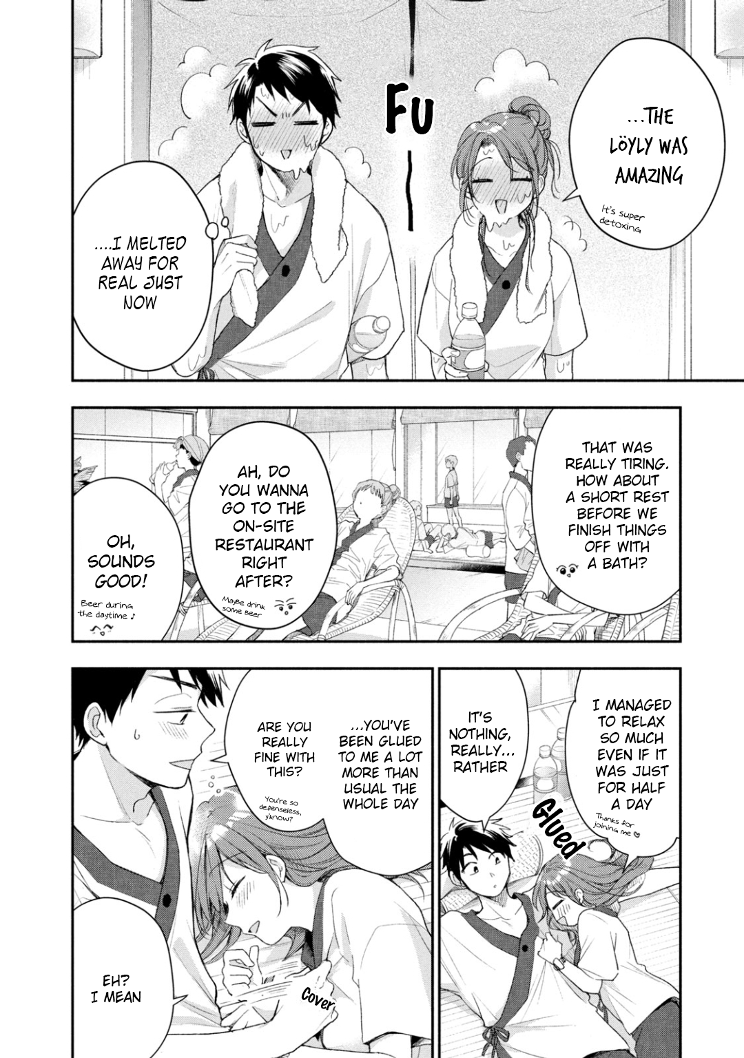 Kono Kaisha ni Suki na Hito ga Imasu